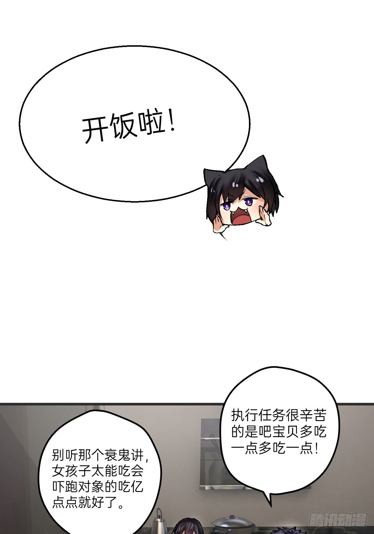 第10话(1/2)-第11话