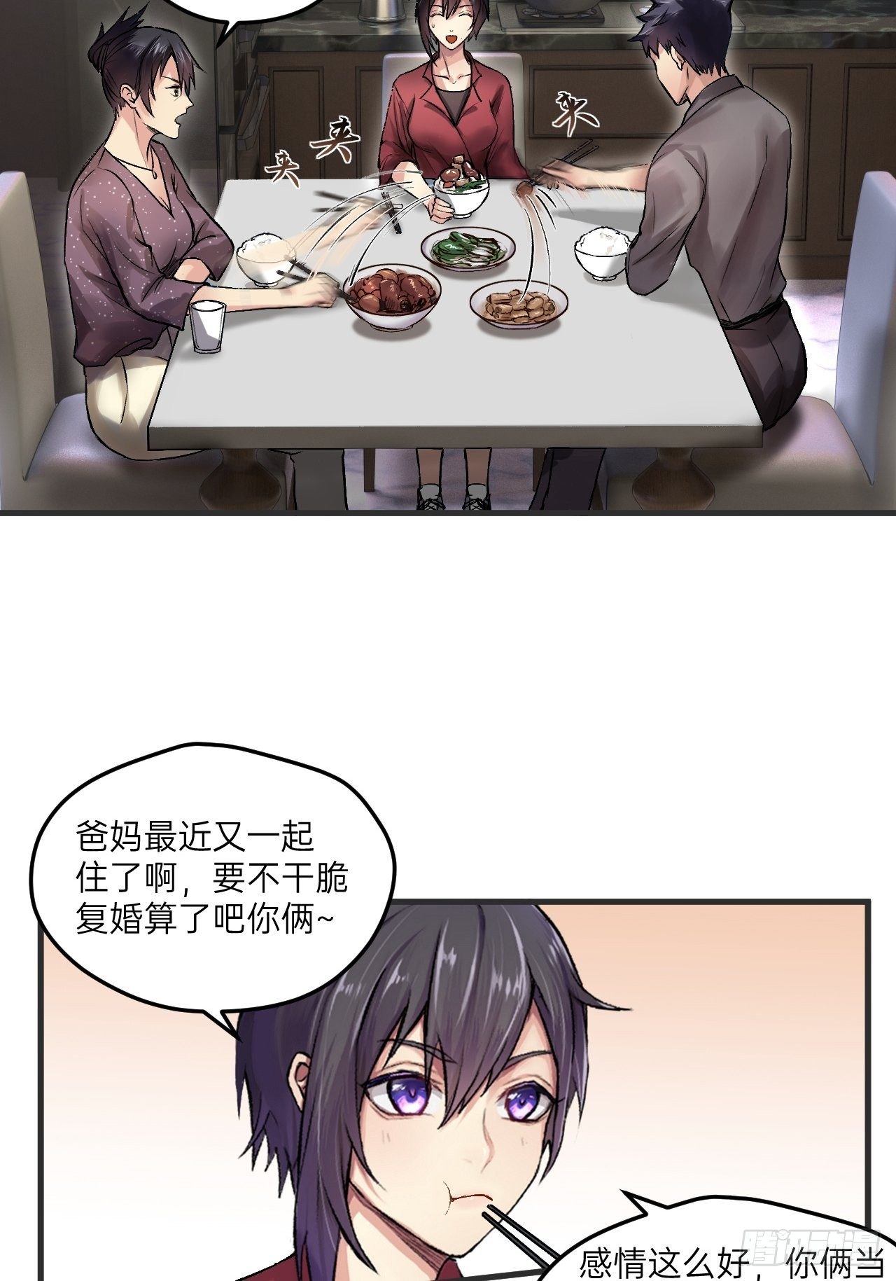 第10话(1/2)-第11话