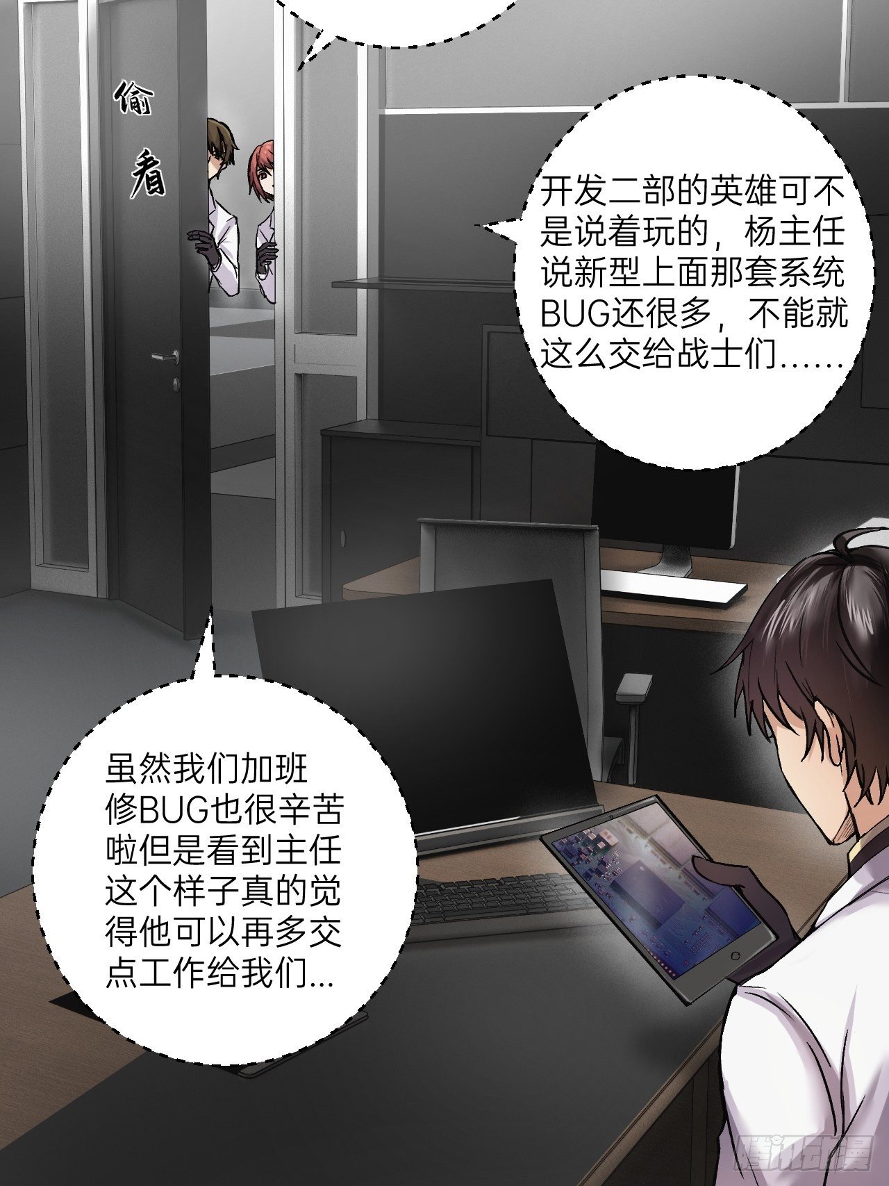 第10话(1/2)-第11话