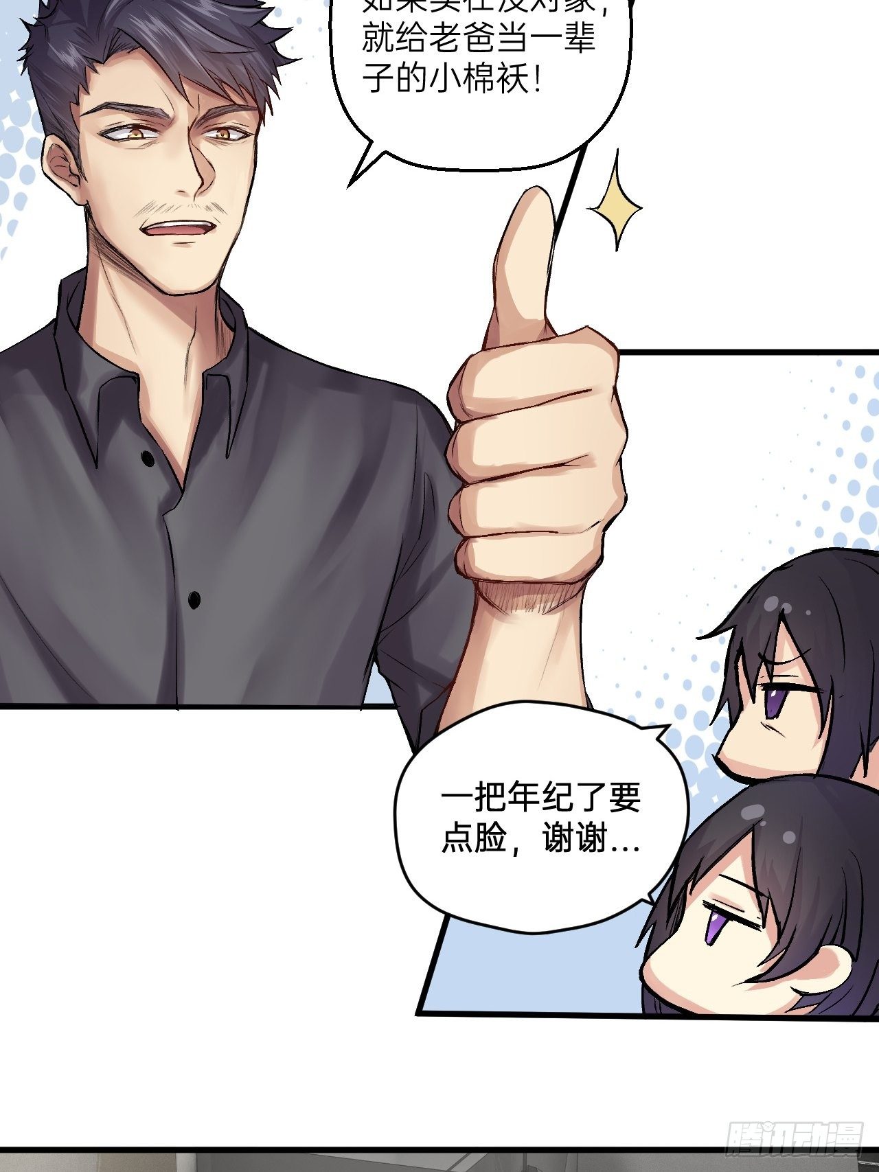 第10话(1/2)-第11话