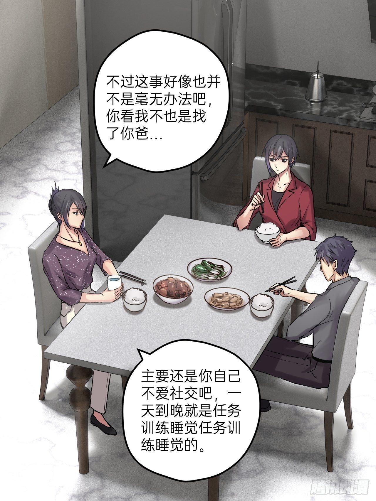 第10话(1/2)-第11话