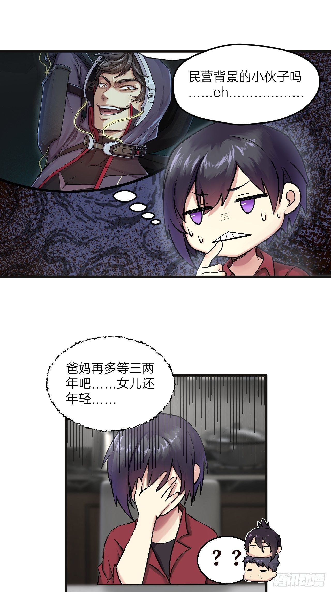 第10话(1/2)-第11话