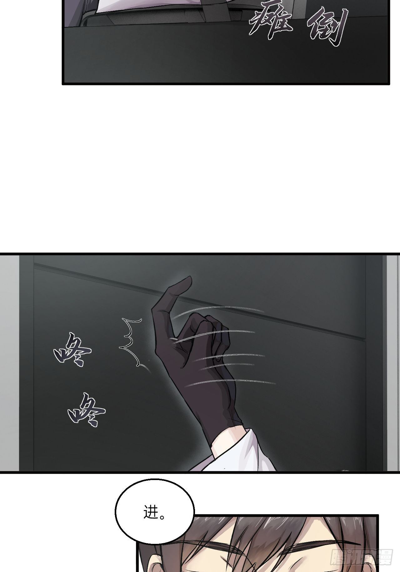 第10话(1/2)-第11话