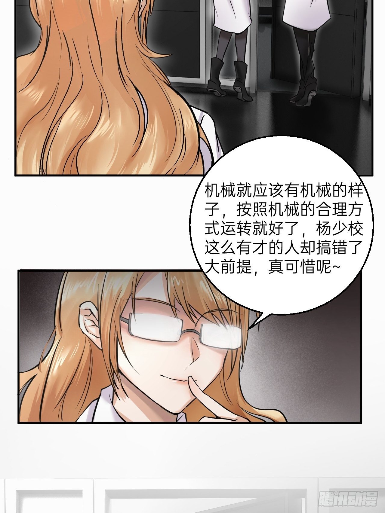 第10话(1/2)-第11话