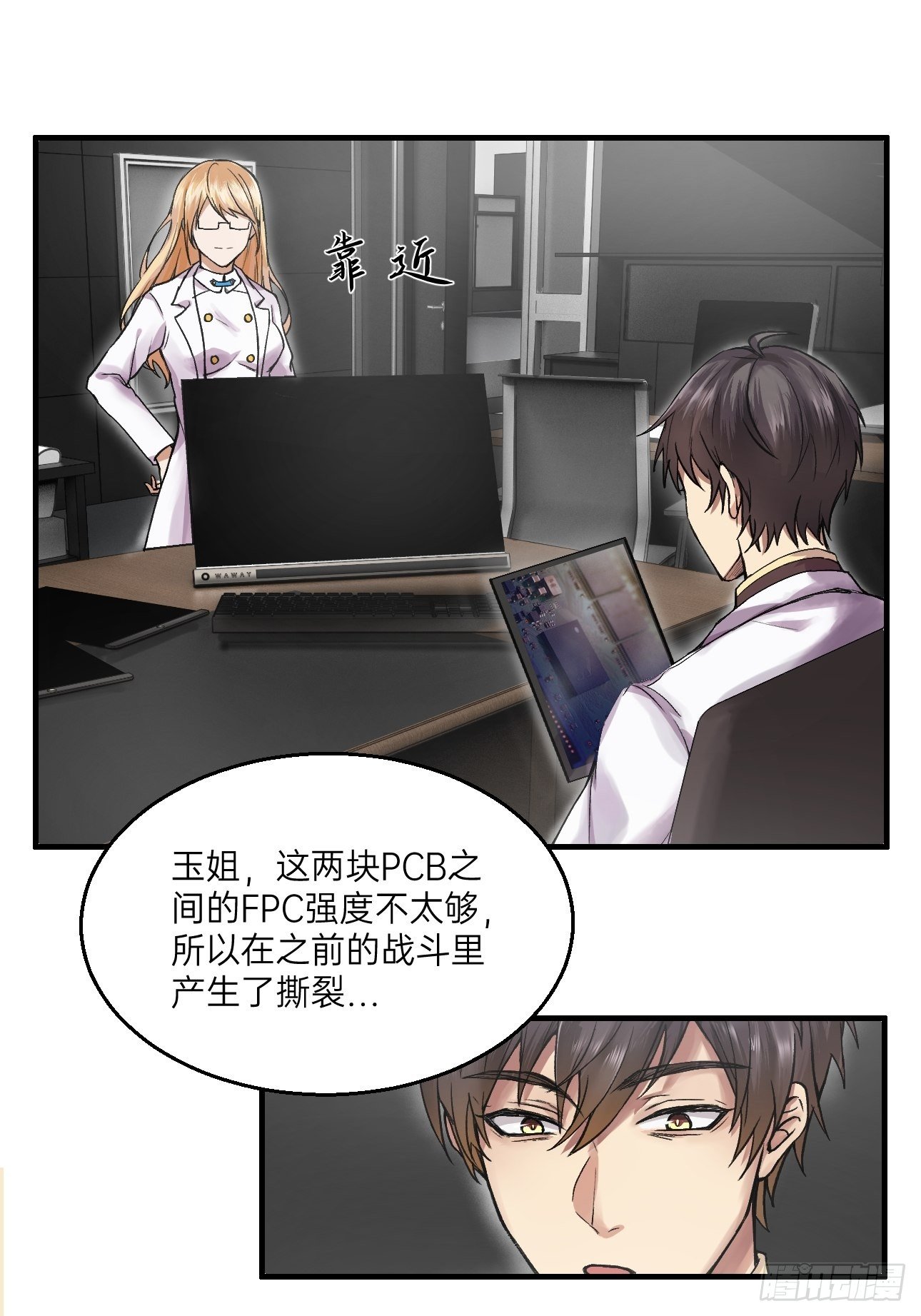 第10话(1/2)-第11话