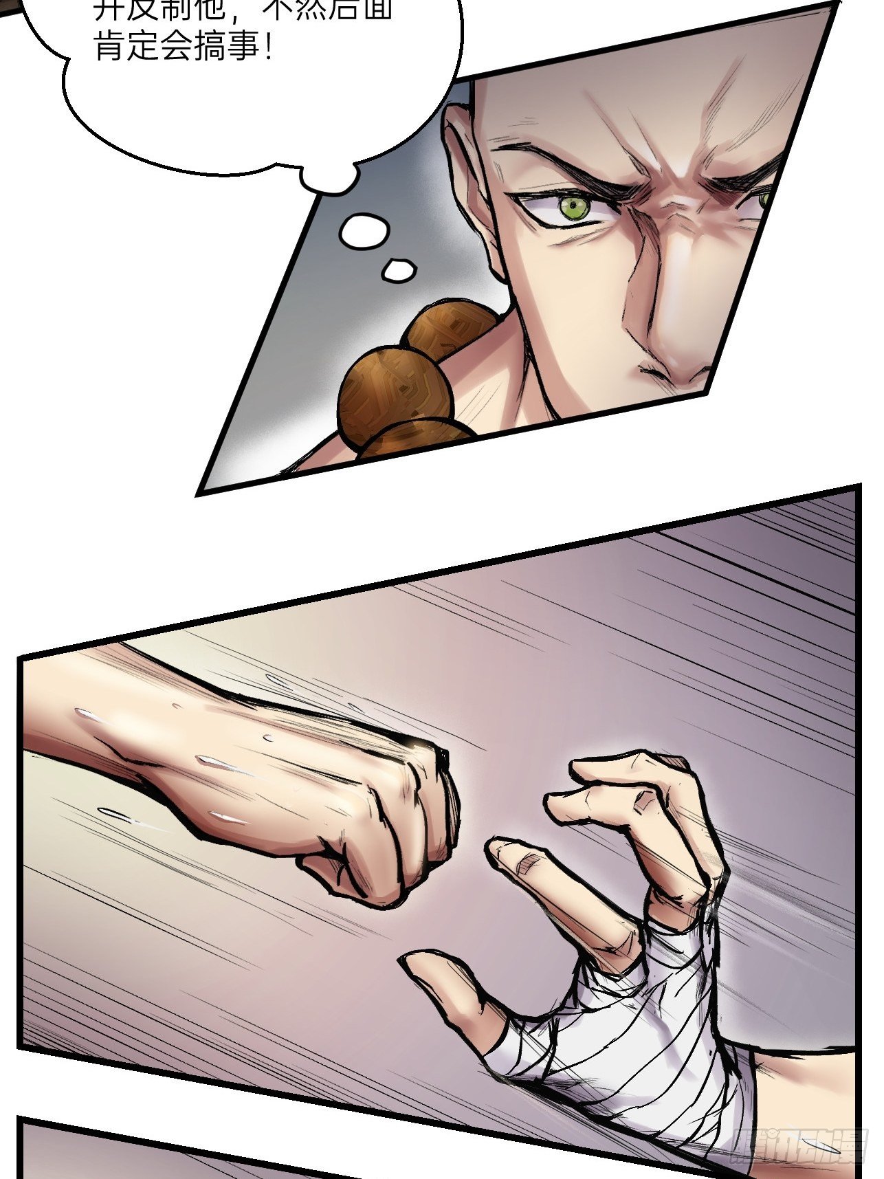 第15话(1/2)-第17话