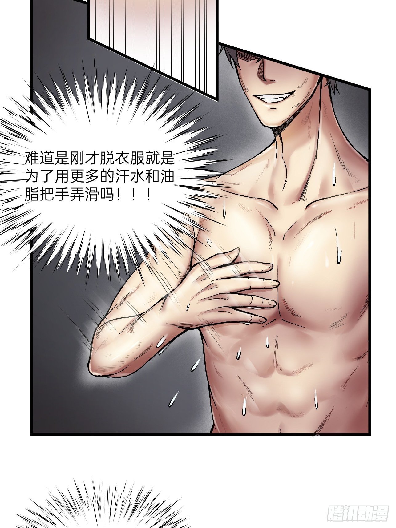 第15话(1/2)-第17话