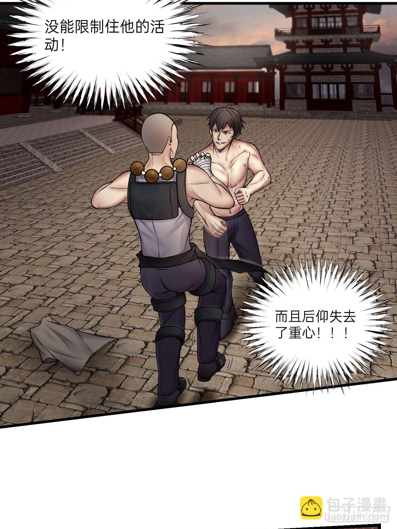 第15话(1/2)-第17话