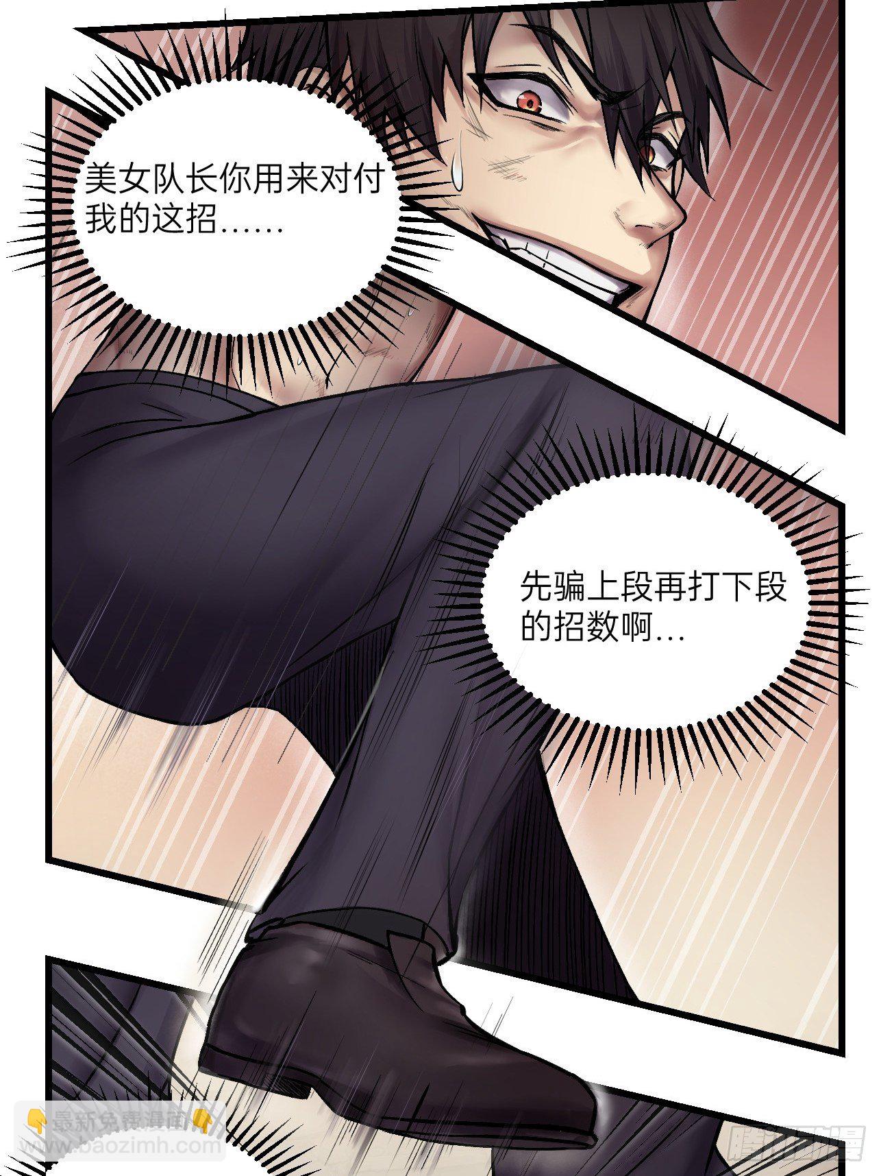 第15话(1/2)-第17话