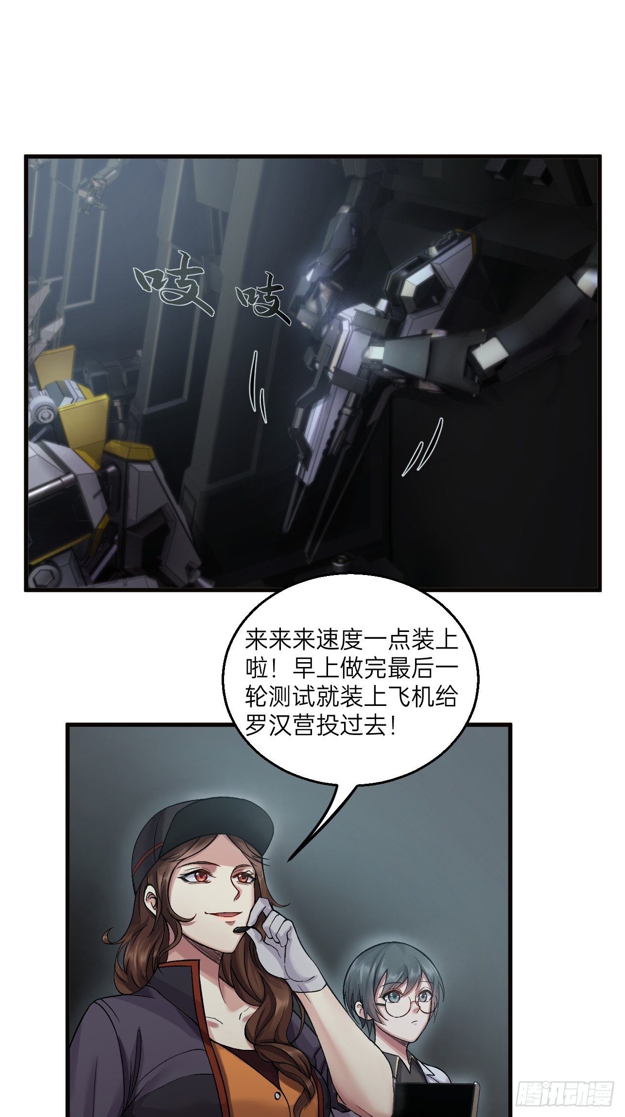 第15话(1/2)-第17话