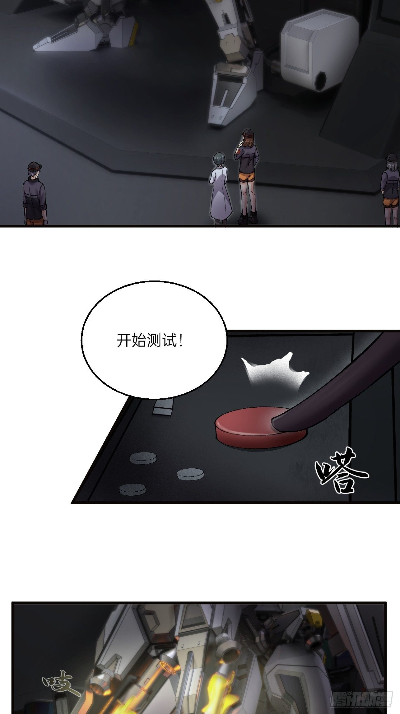 第15话(1/2)-第17话