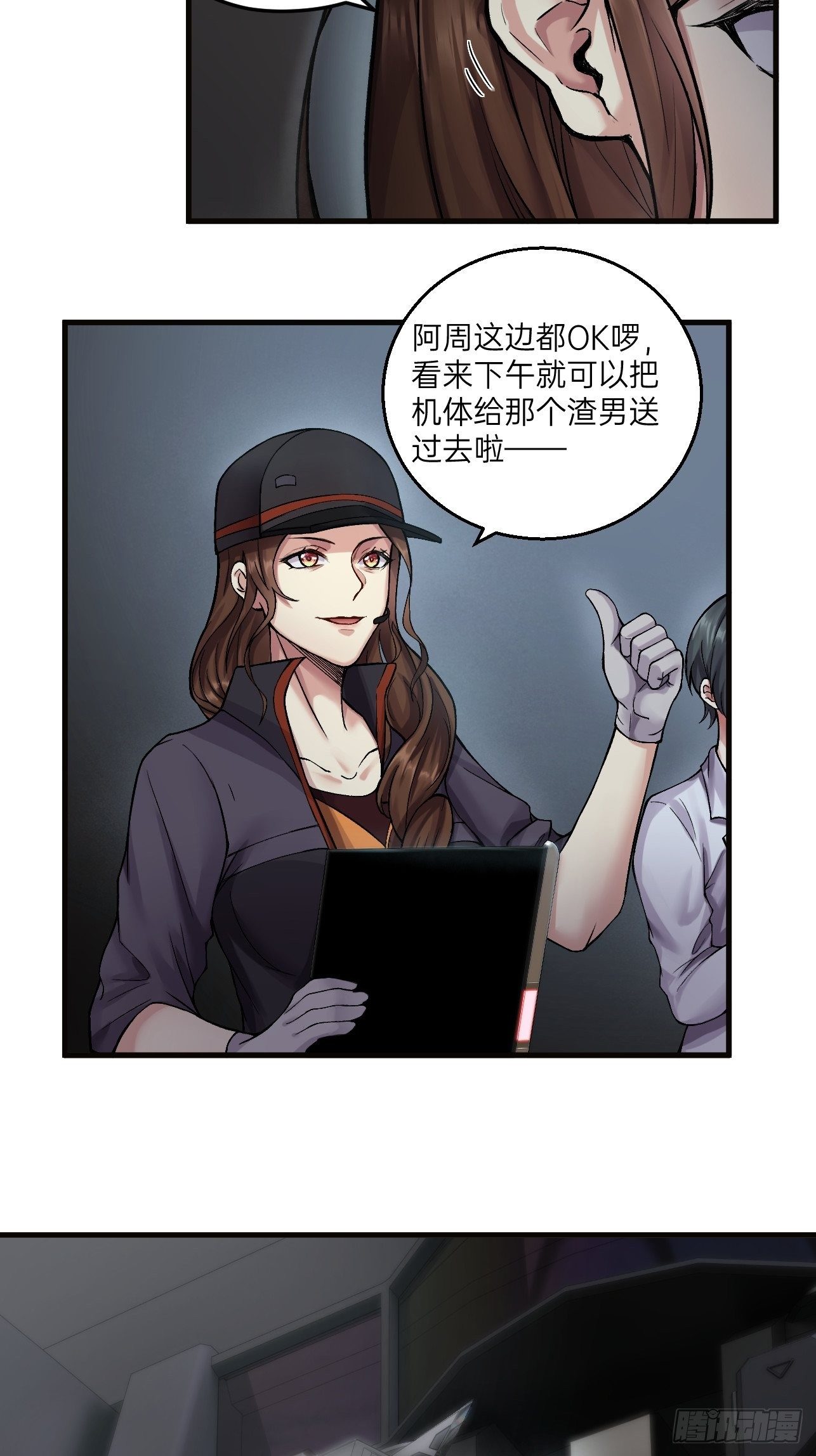 第15话(1/2)-第17话