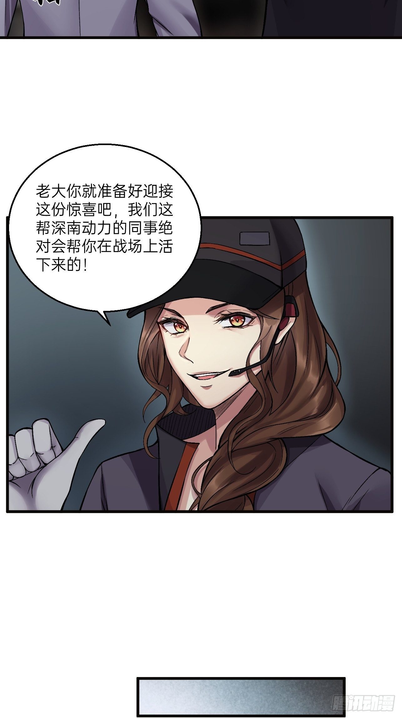 第15话(1/2)-第17话