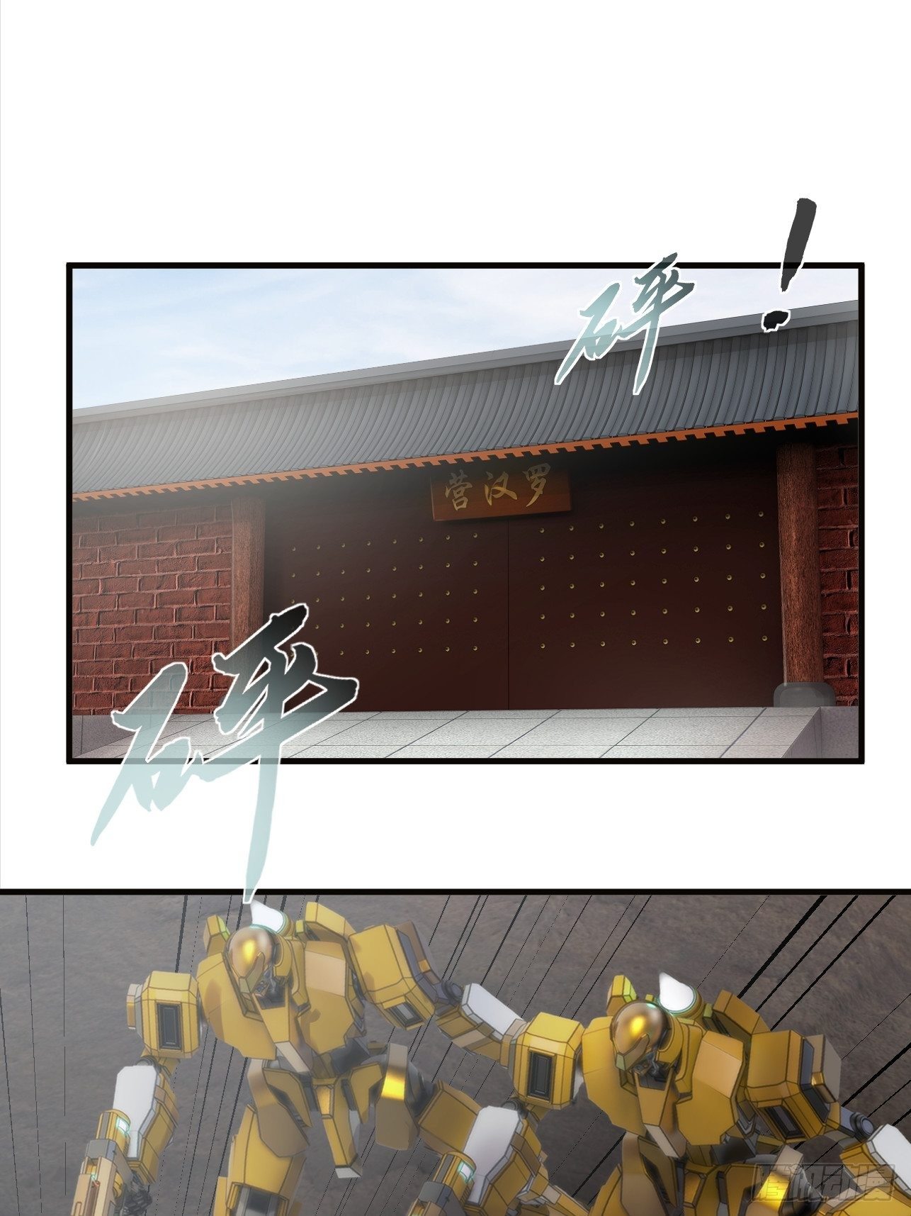 第15话(1/2)-第17话