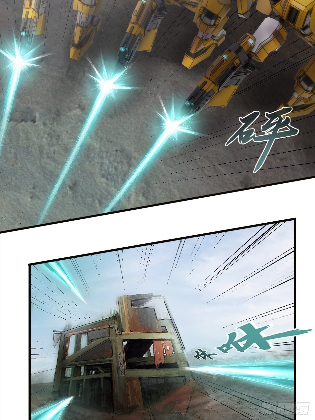 第15话(1/2)-第17话