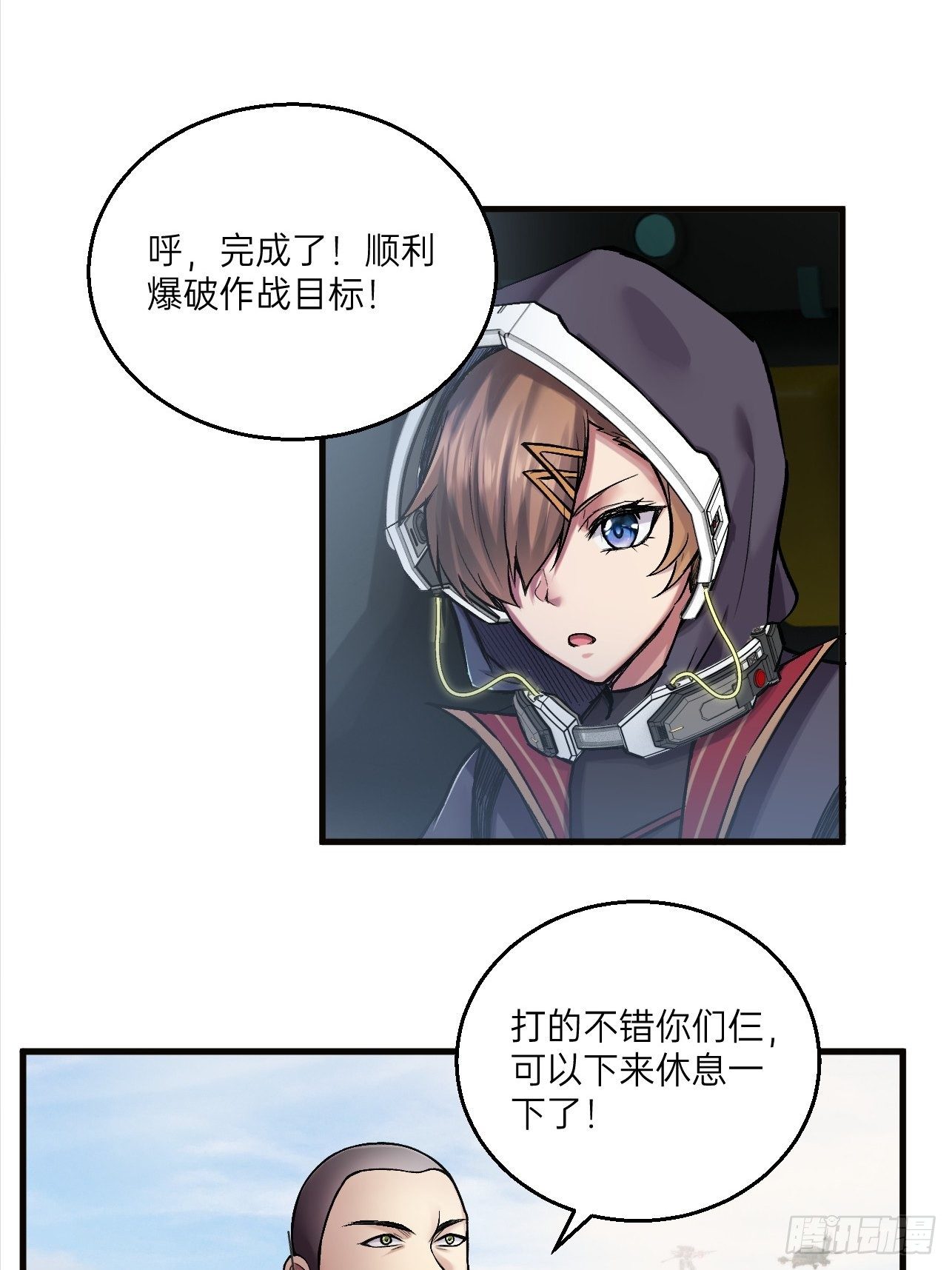 第15话(1/2)-第17话