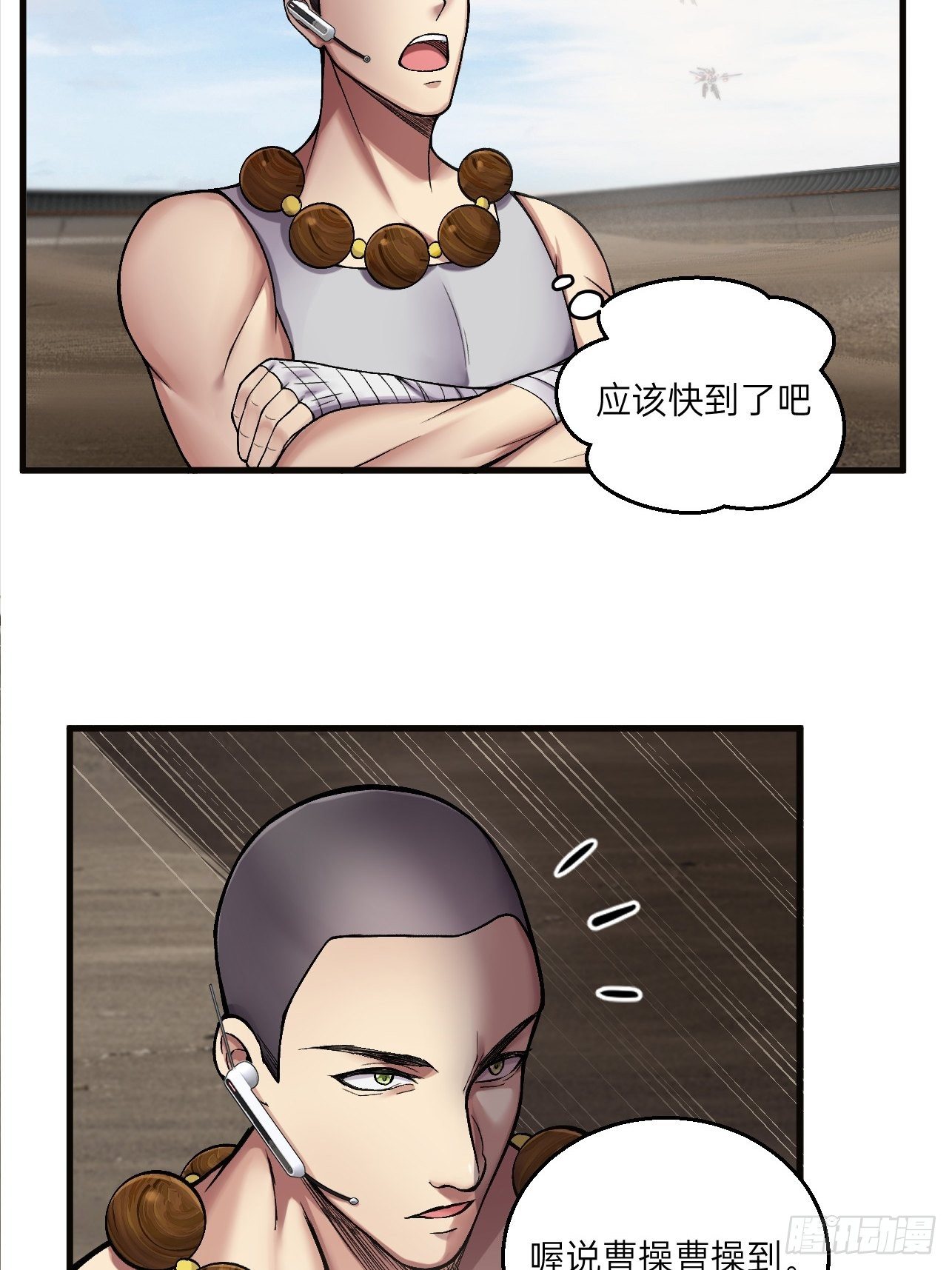 第15话(1/2)-第17话