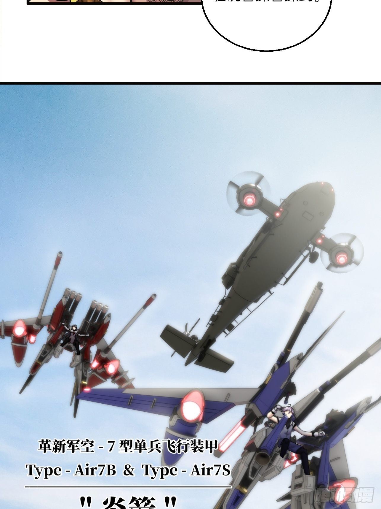 第15话(1/2)-第17话