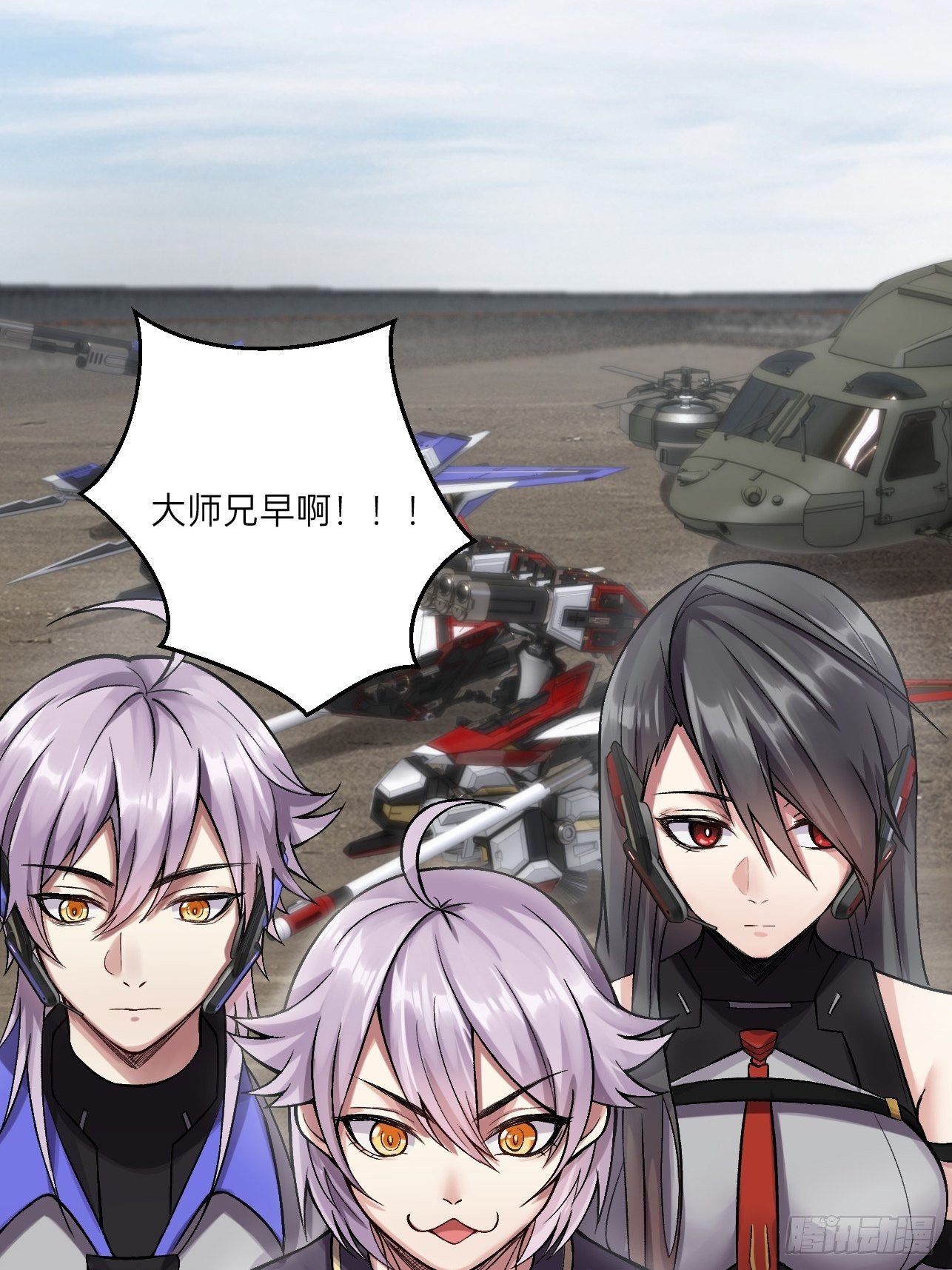 第15话(1/2)-第17话