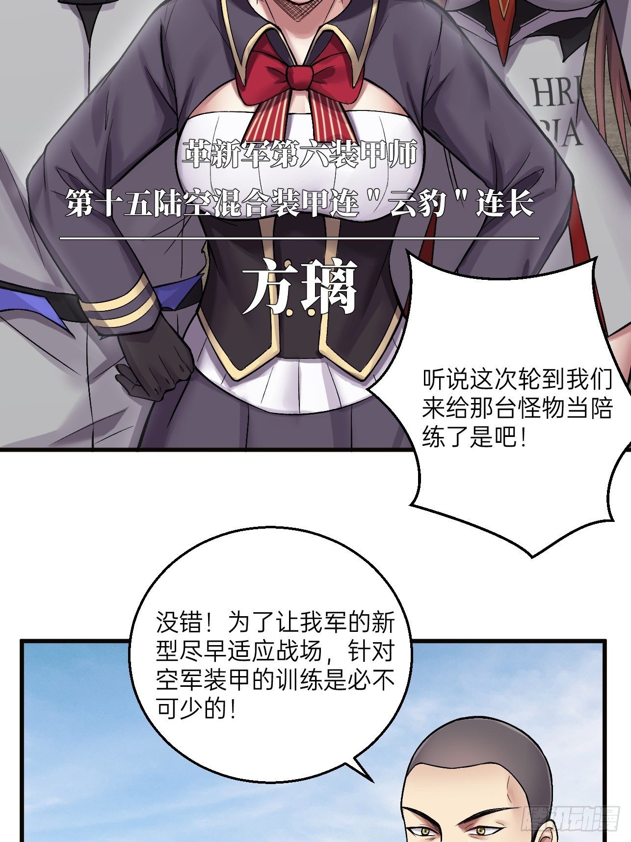 第15话(1/2)-第17话