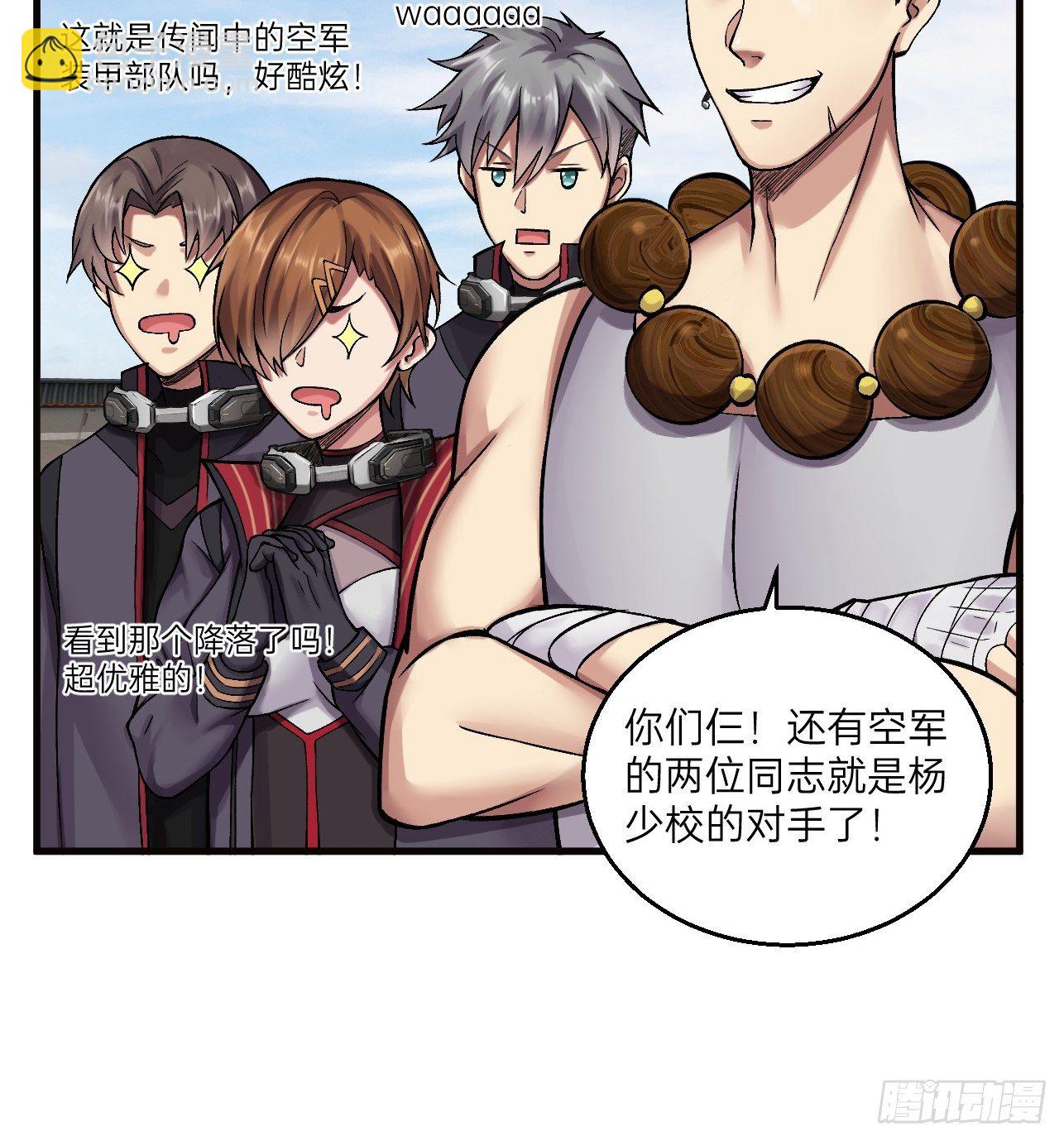 第15话(1/2)-第17话