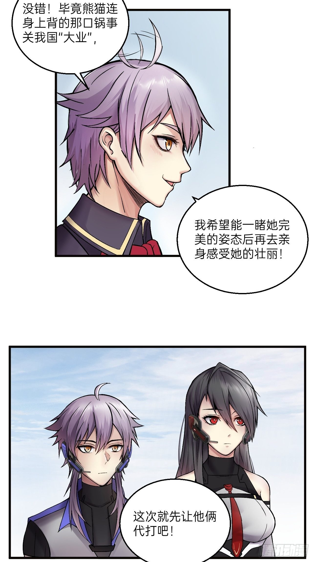 第15话(1/2)-第17话