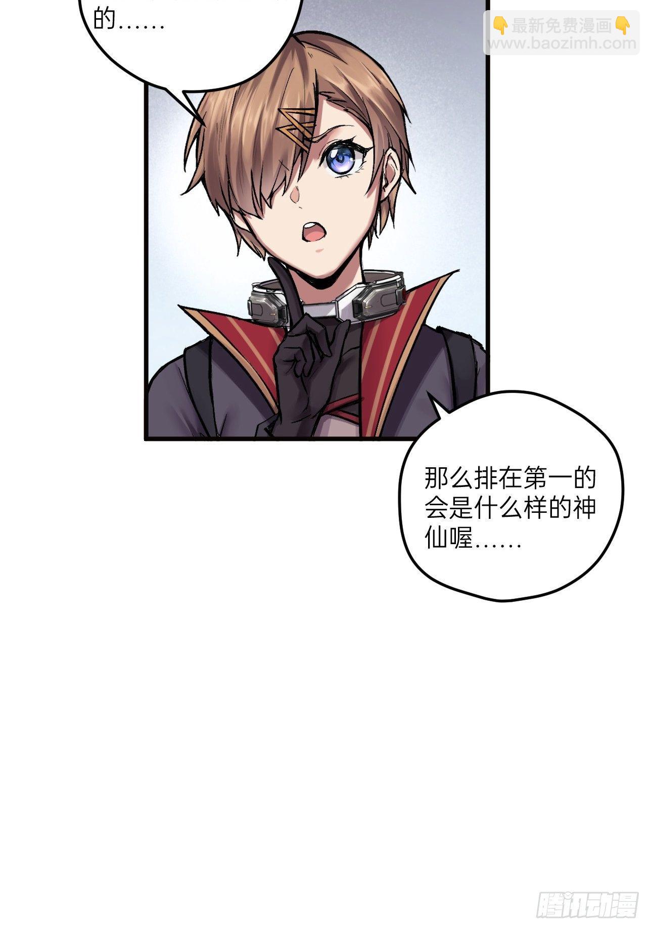 第15话(1/2)-第17话