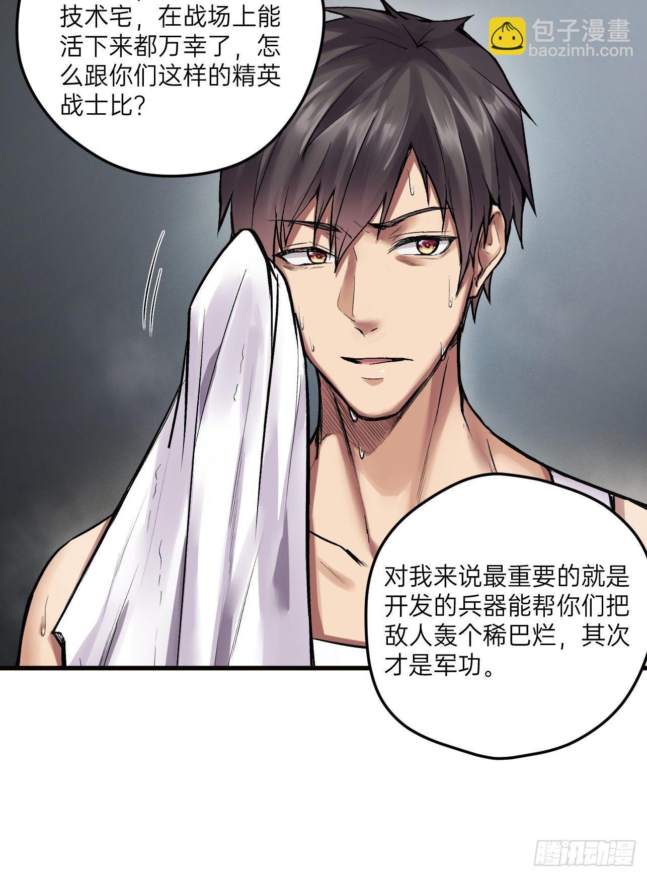 第15话(1/2)-第17话