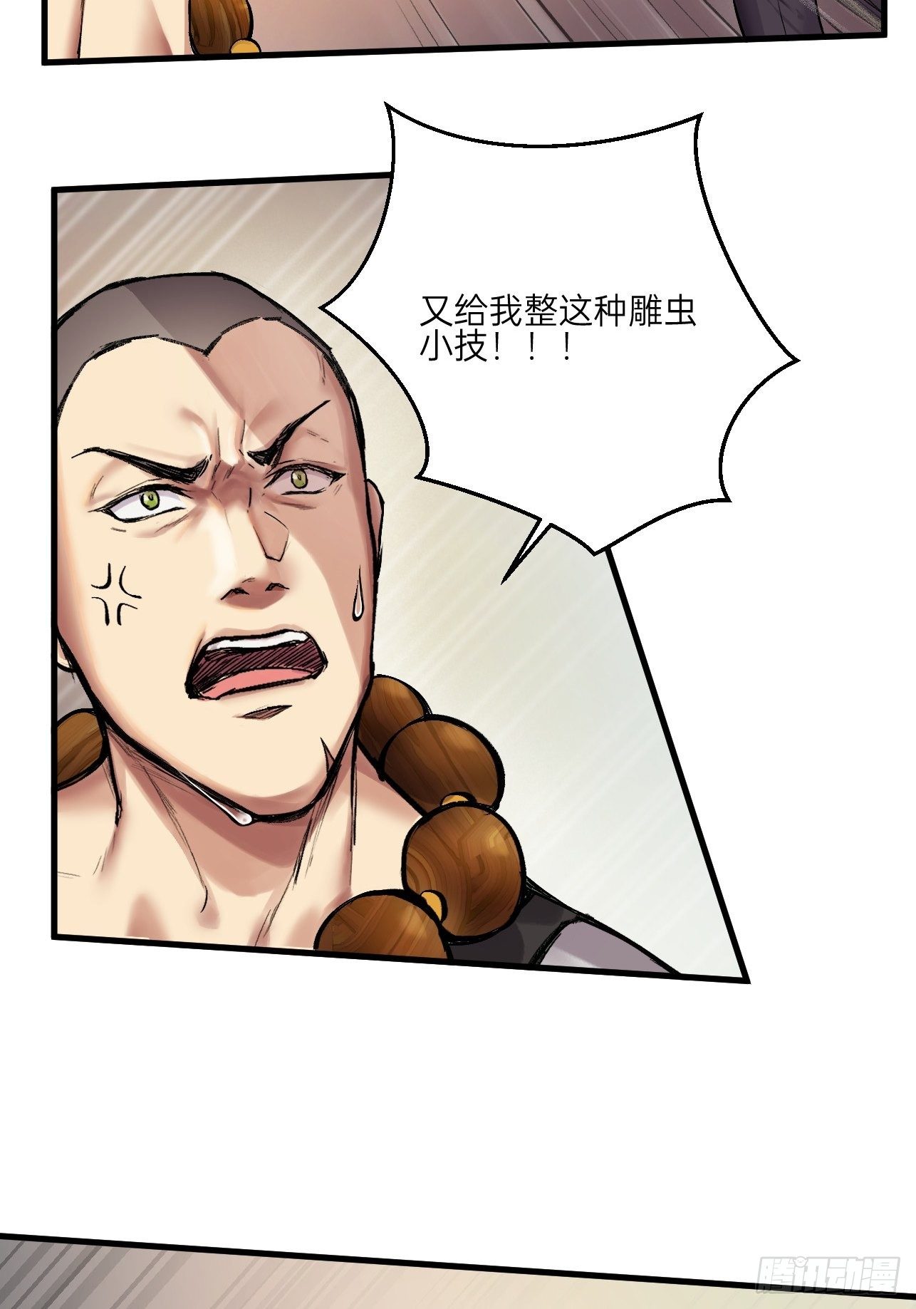 第15话(1/2)-第17话