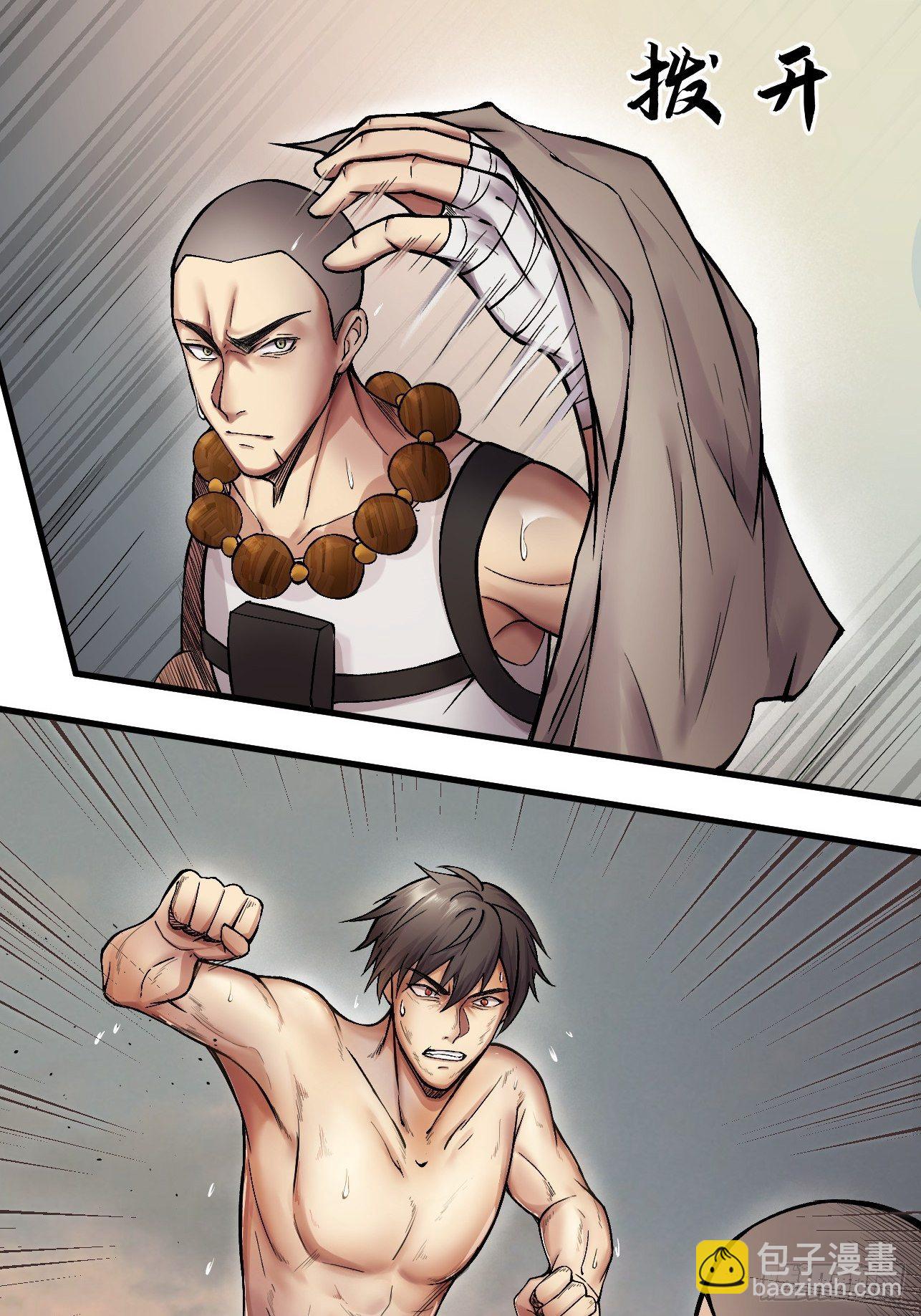 第15话(1/2)-第17话