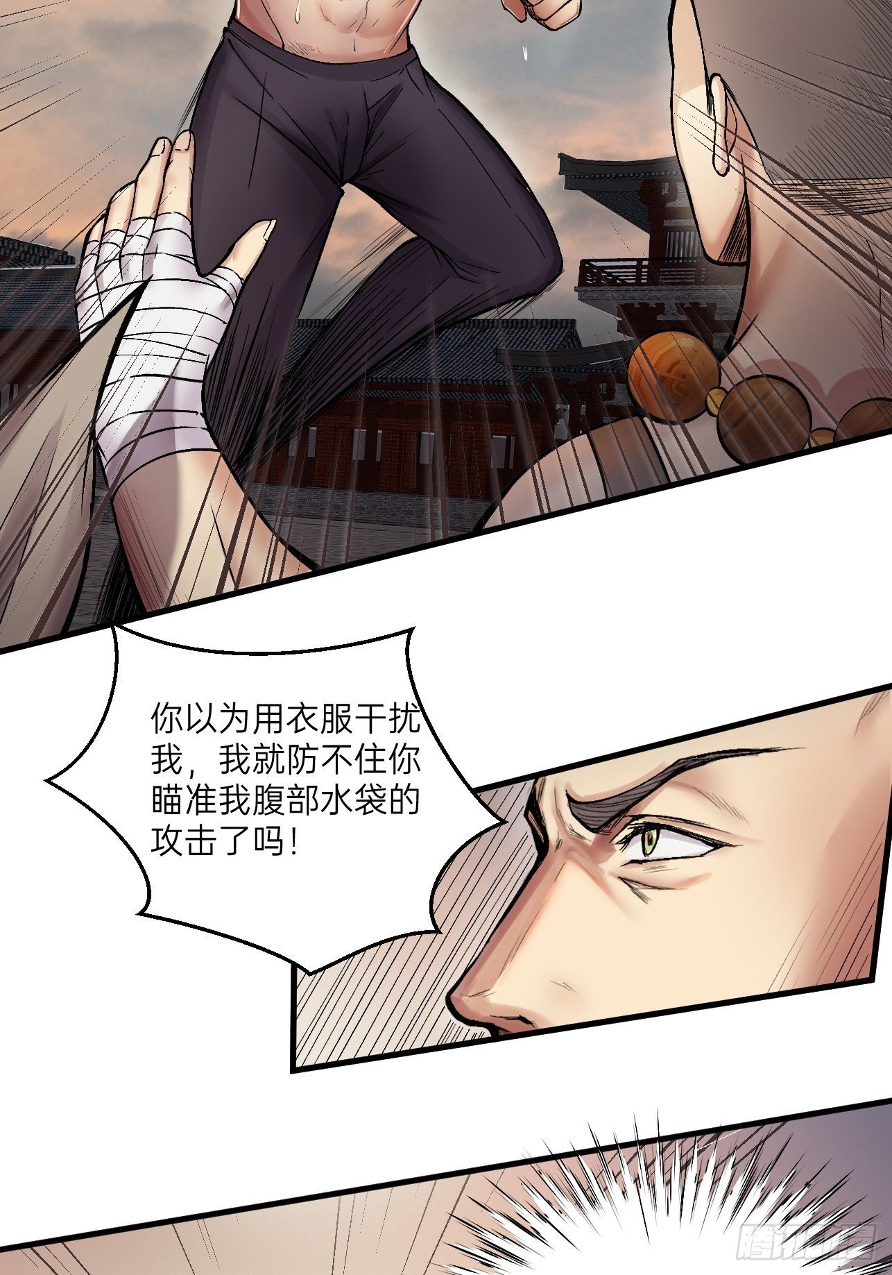 第15话(1/2)-第17话