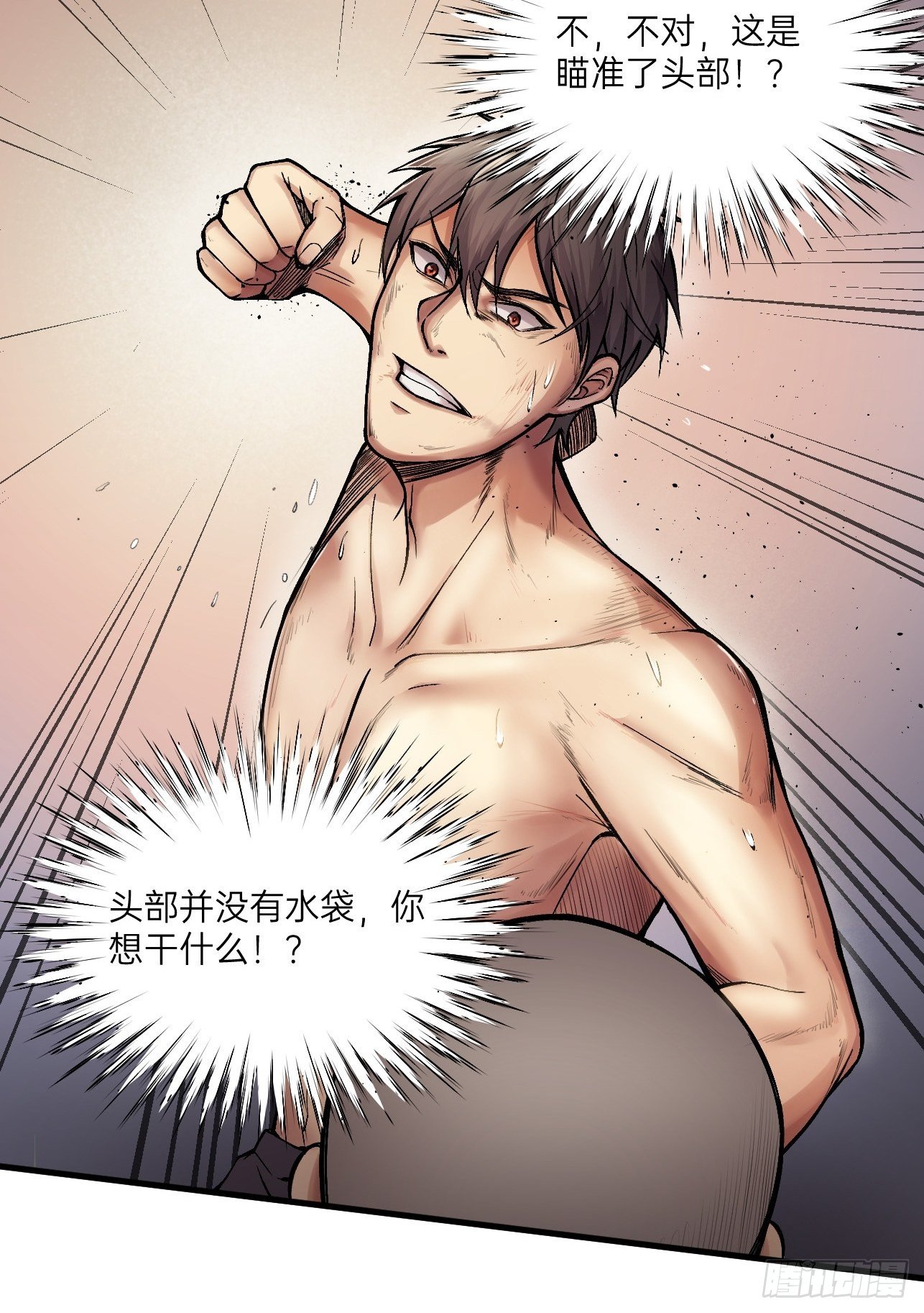 第15话(1/2)-第17话