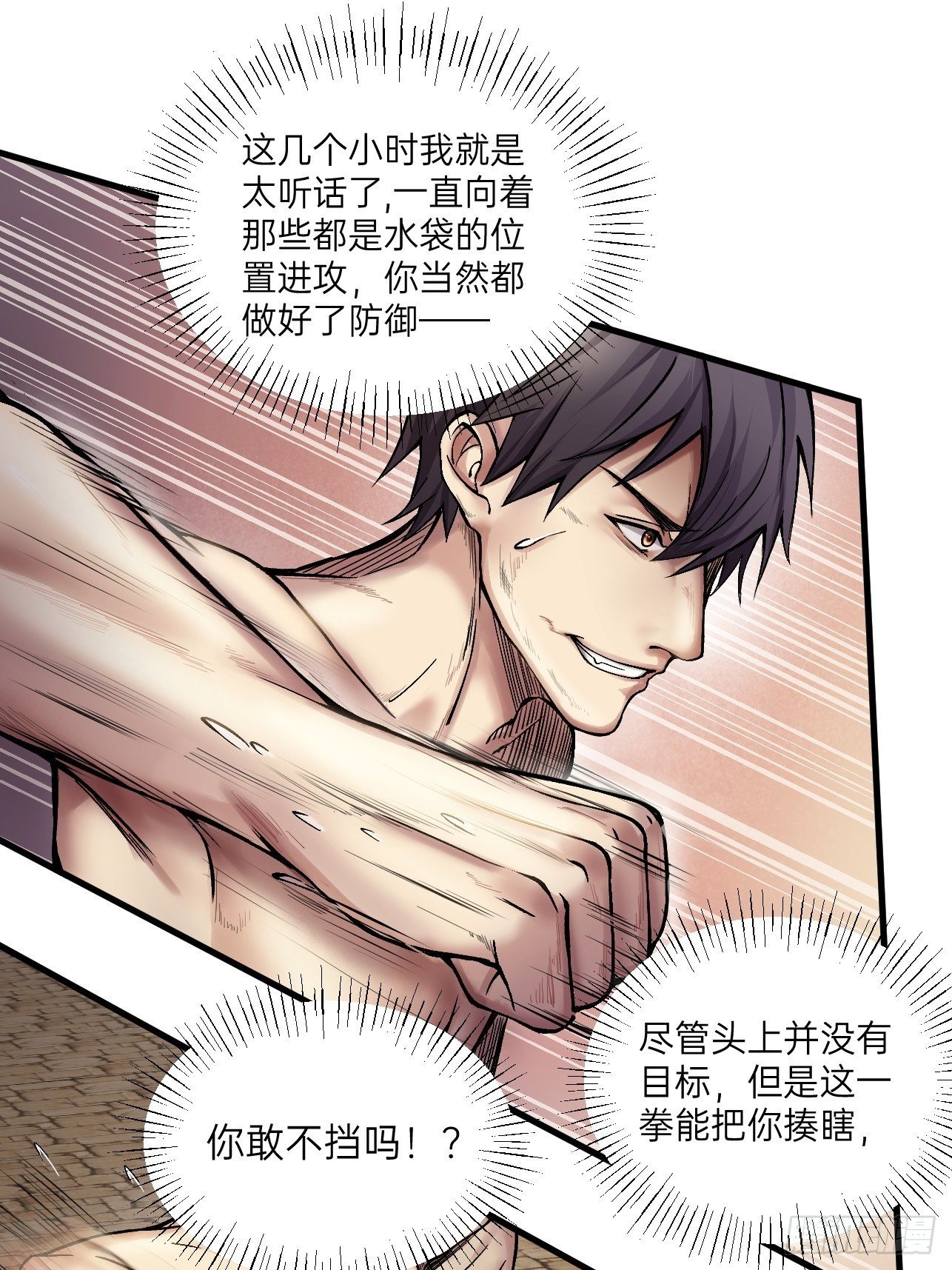 第15话(1/2)-第17话