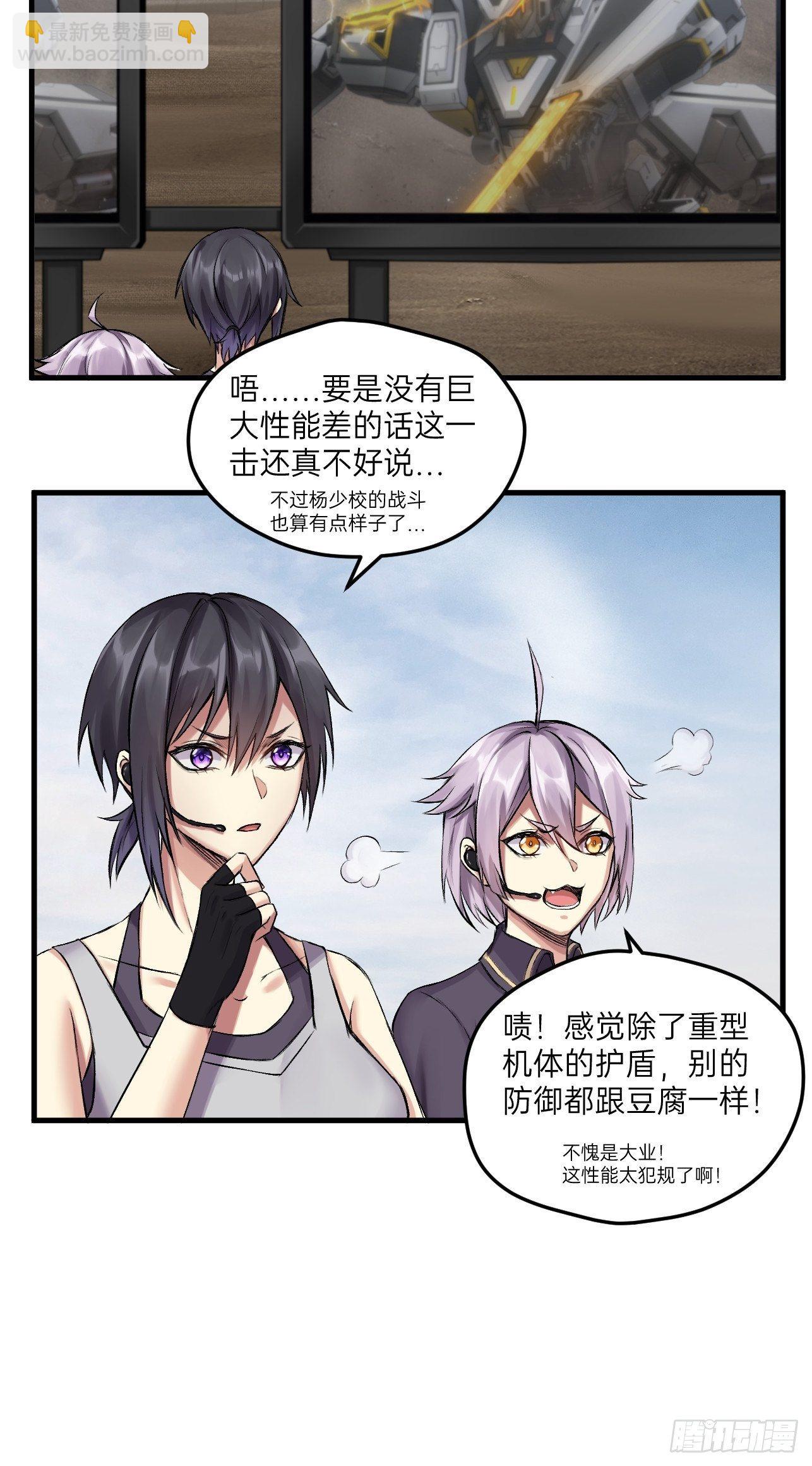 第17话(1/2)-第19话