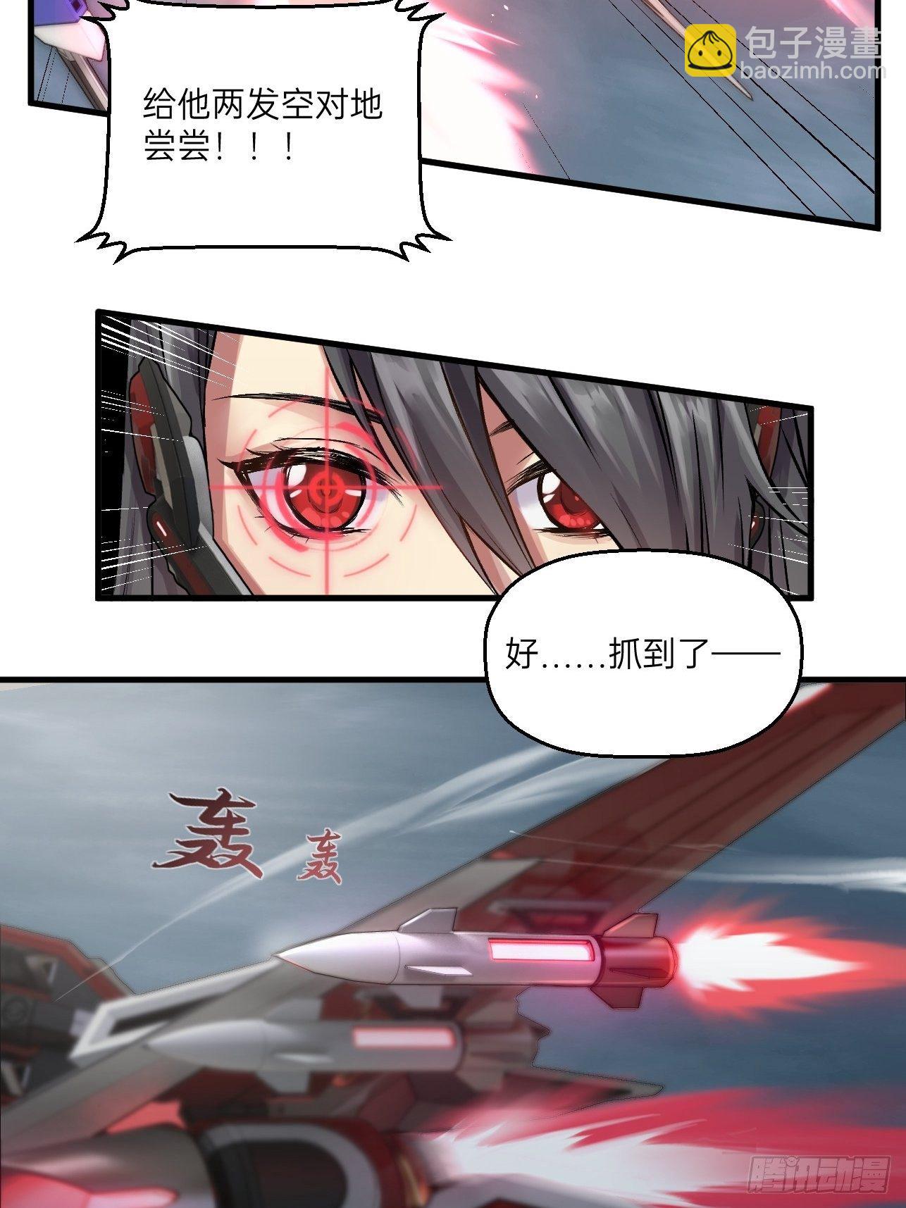 第17话(1/2)-第19话