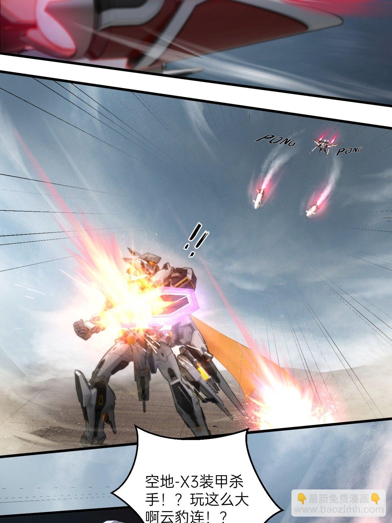 第17话(1/2)-第19话