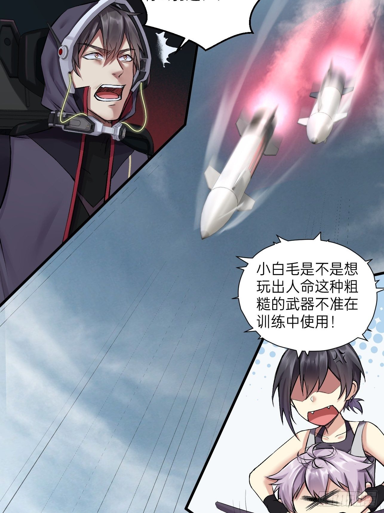 第17话(1/2)-第19话