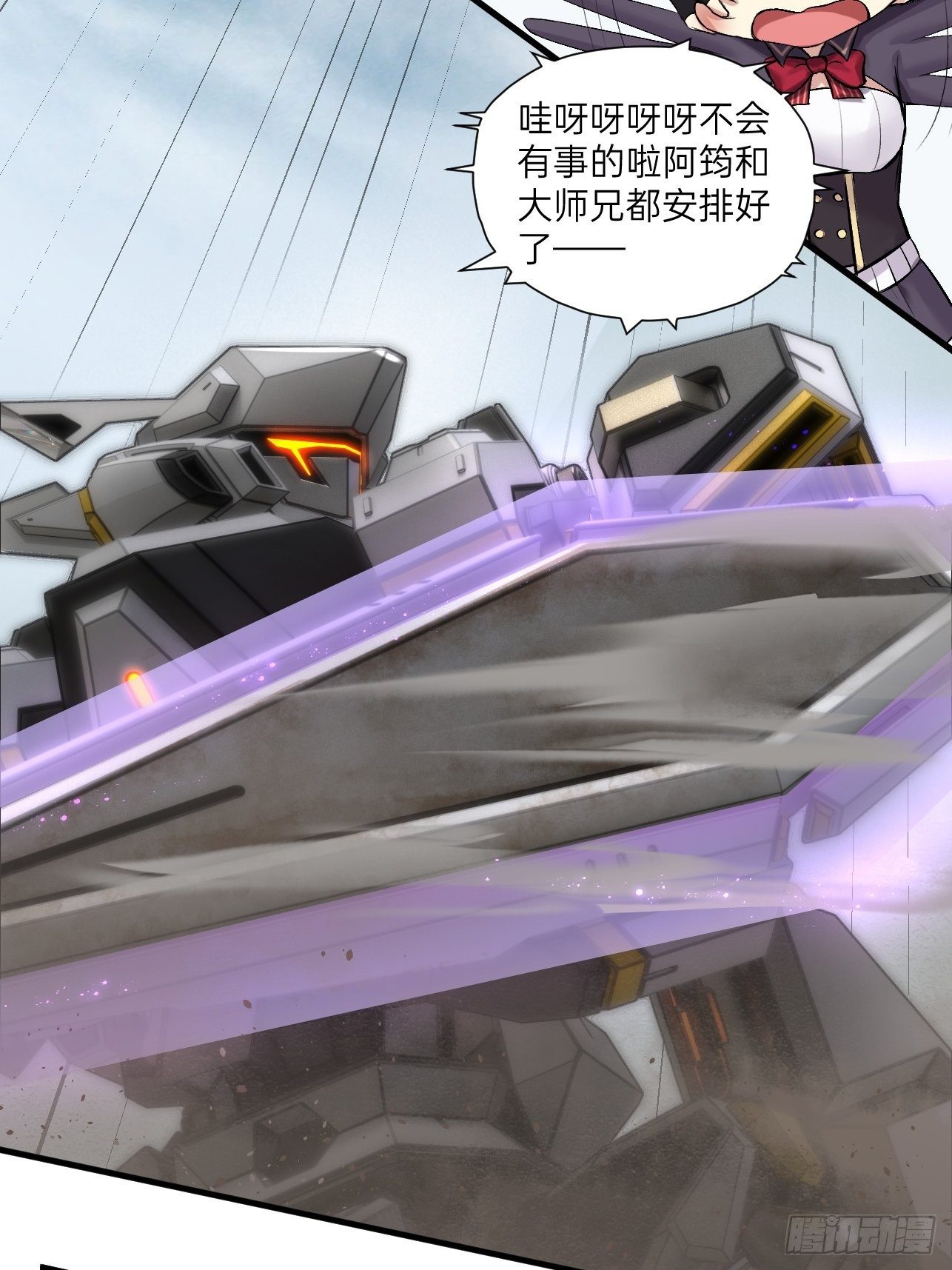 第17话(1/2)-第19话