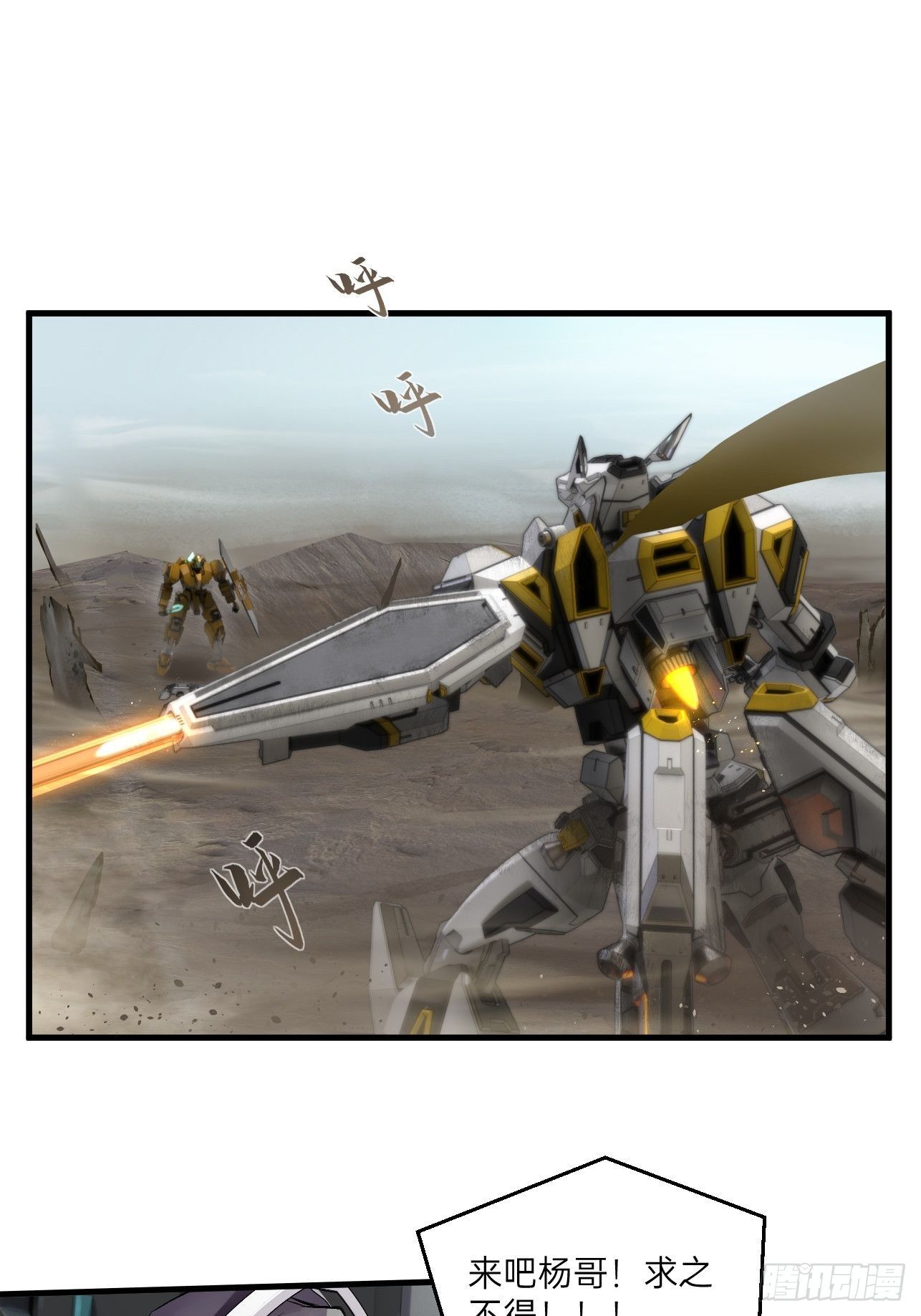 第17话(1/2)-第19话