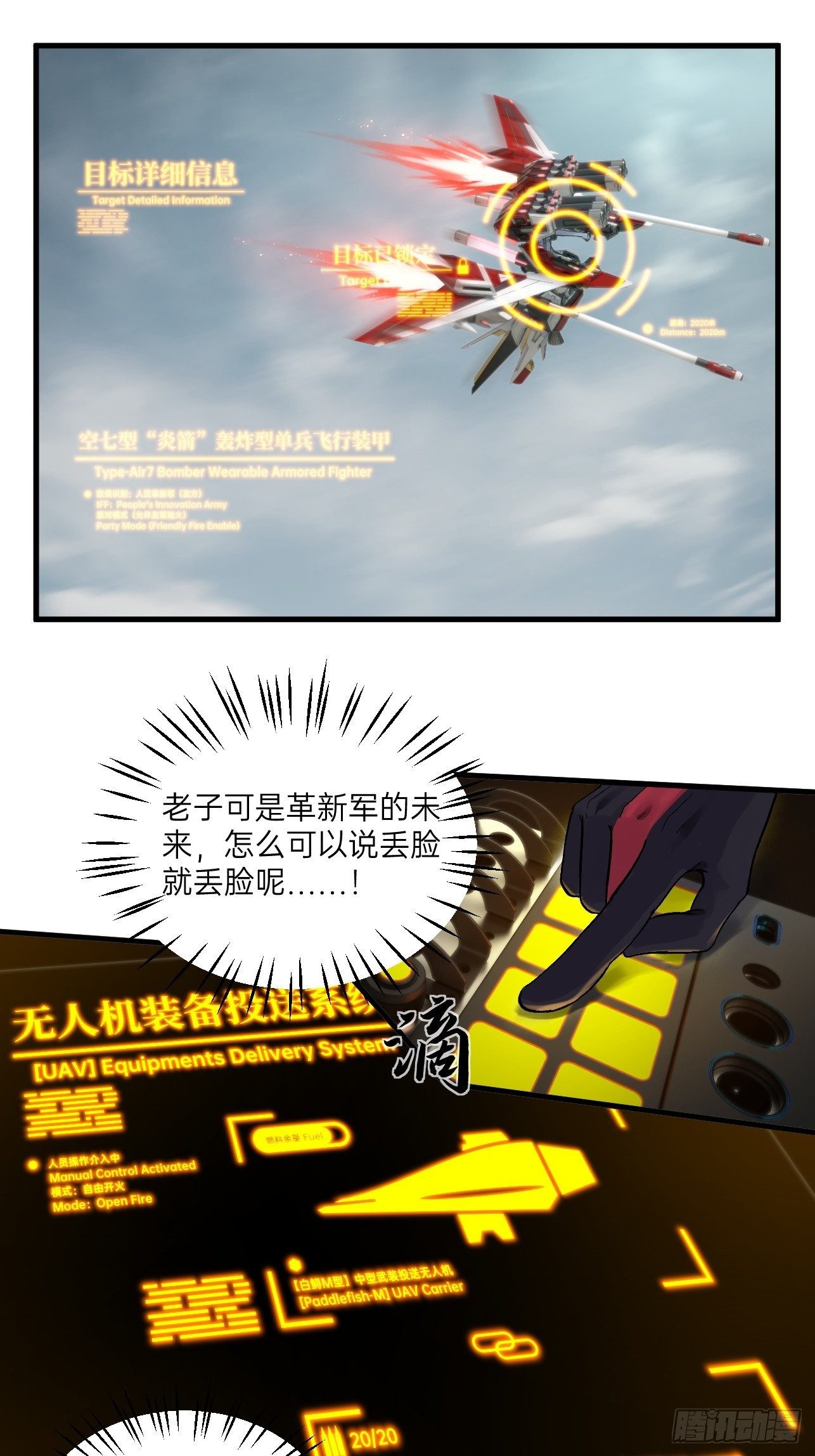 第17话(1/2)-第19话