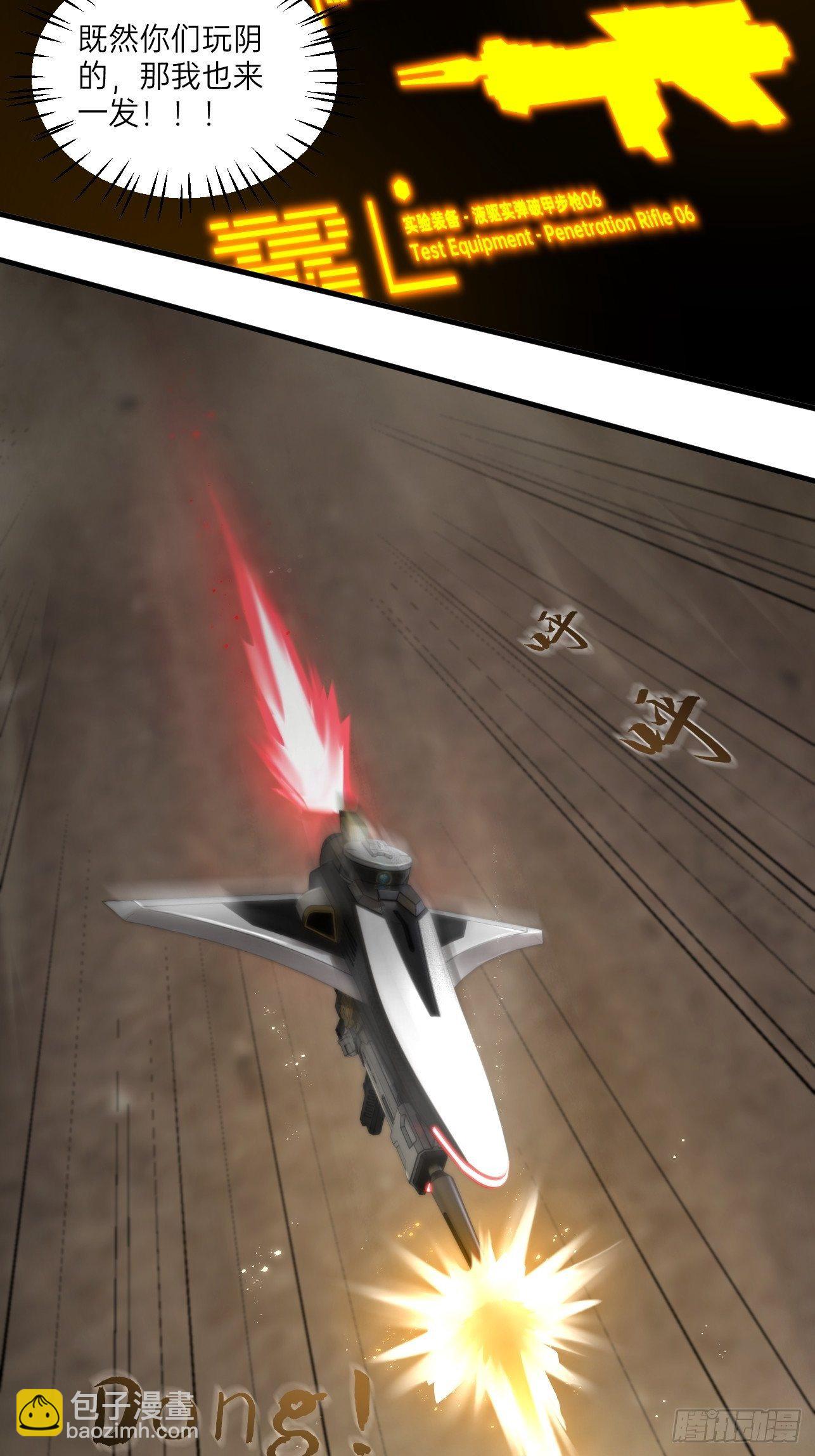 第17话(1/2)-第19话