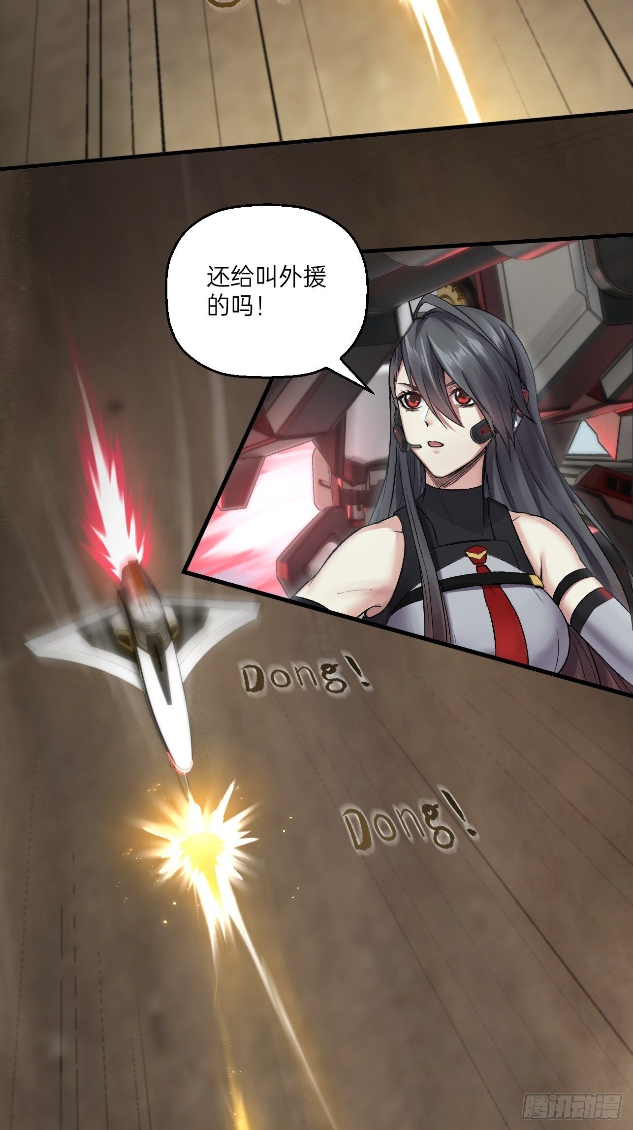 第17话(1/2)-第19话