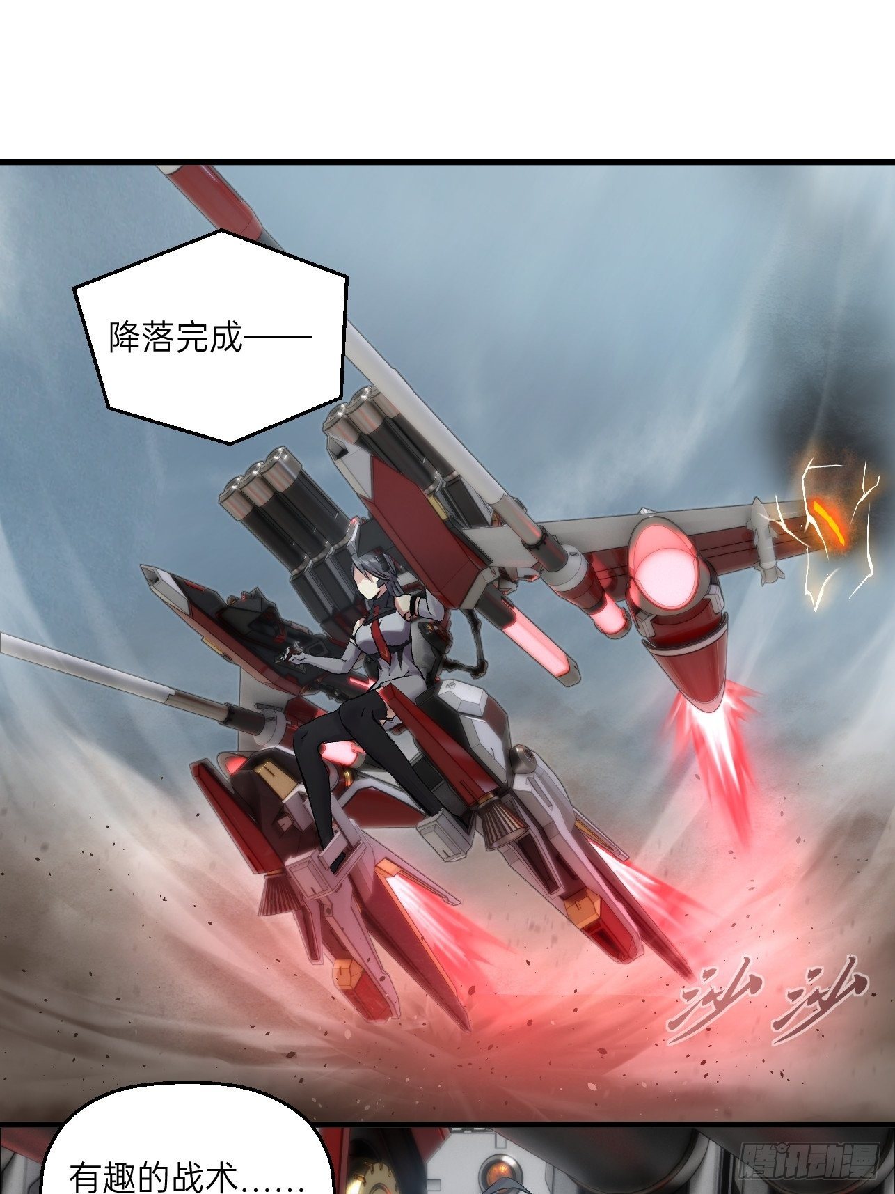 第17话(1/2)-第19话