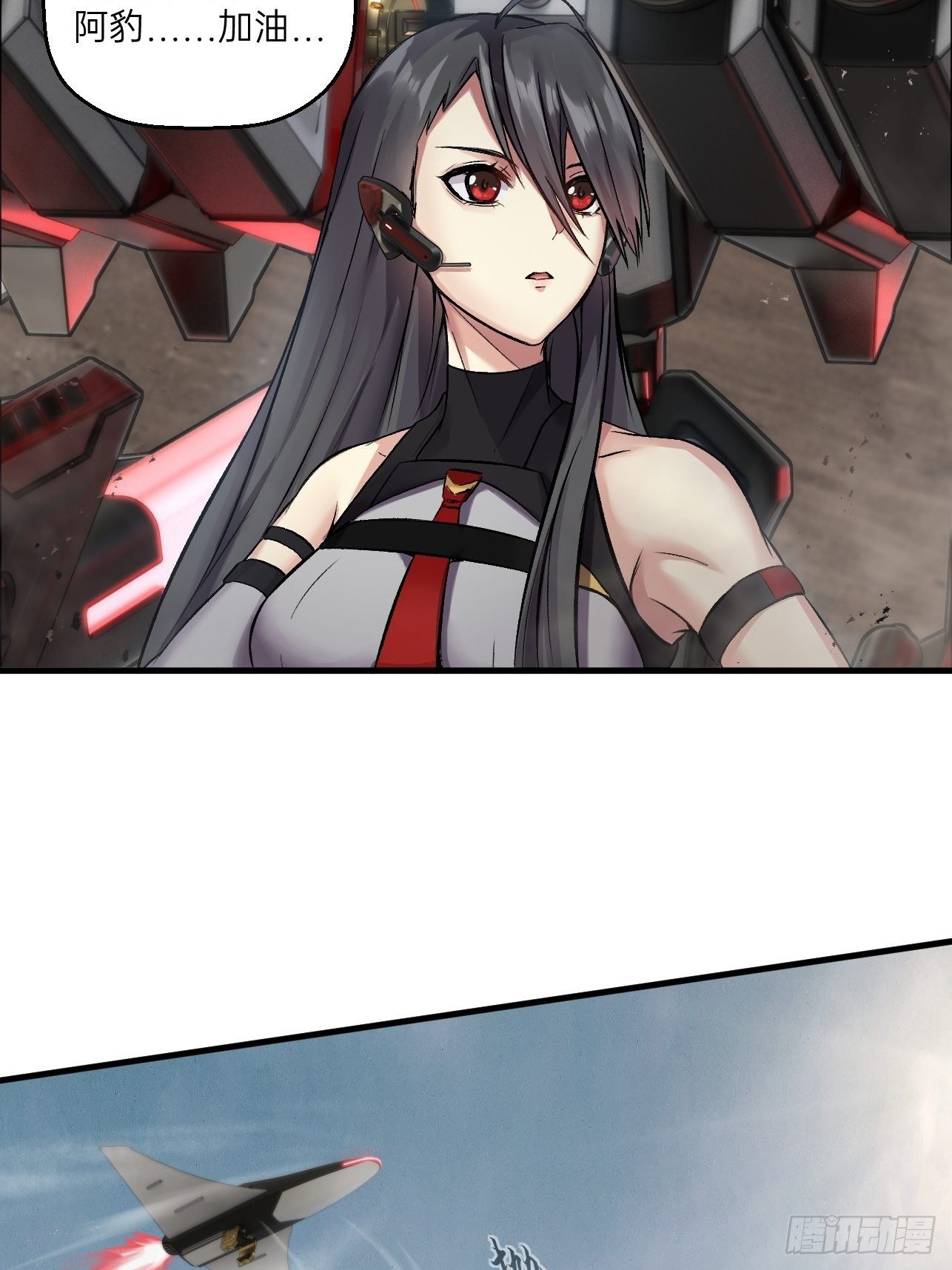 第17话(1/2)-第19话