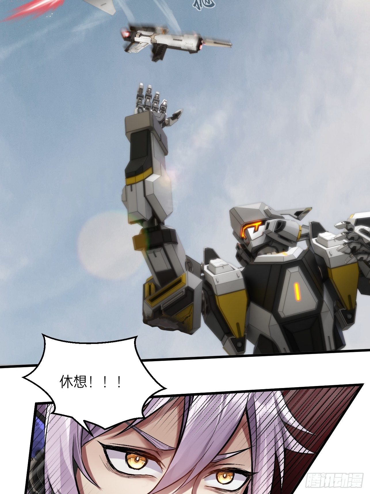 第17话(1/2)-第19话