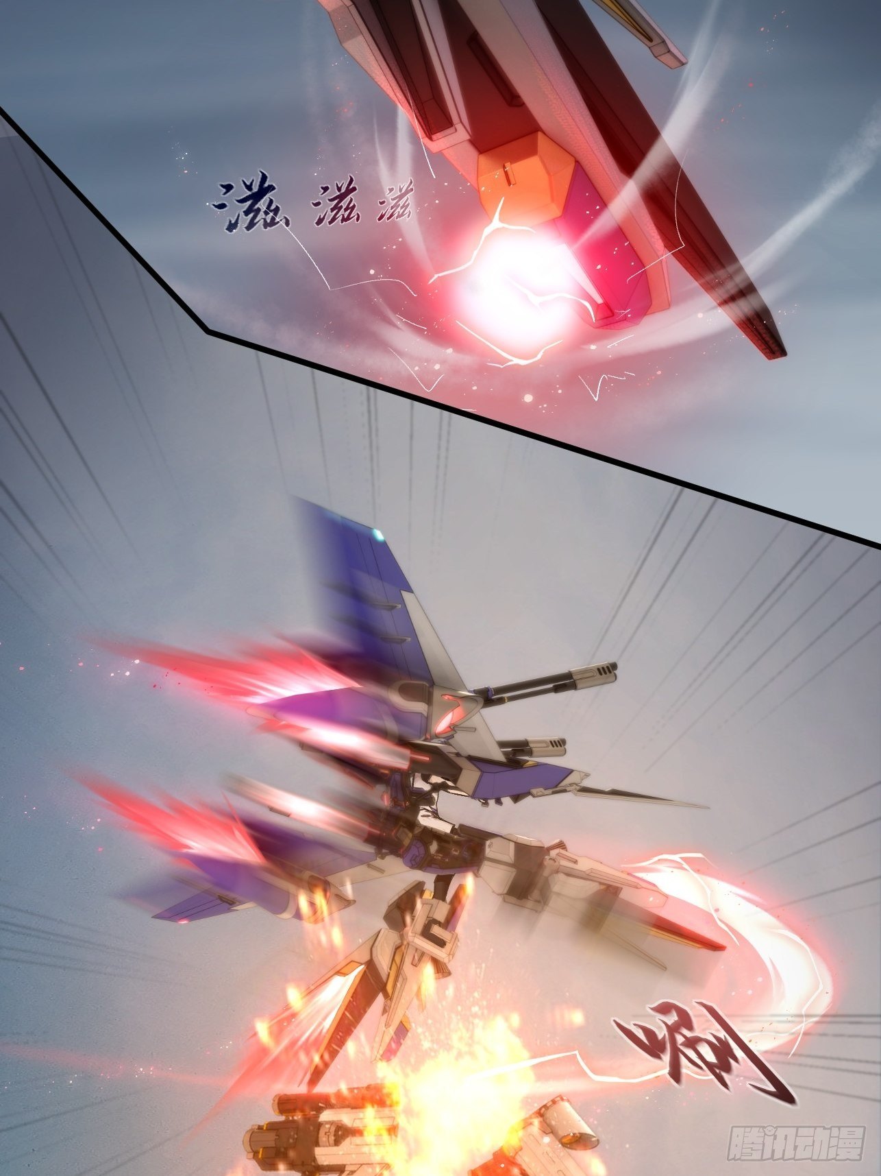 第17话(1/2)-第19话