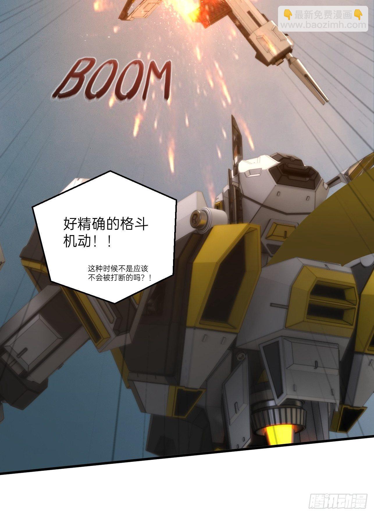 第17话(1/2)-第19话