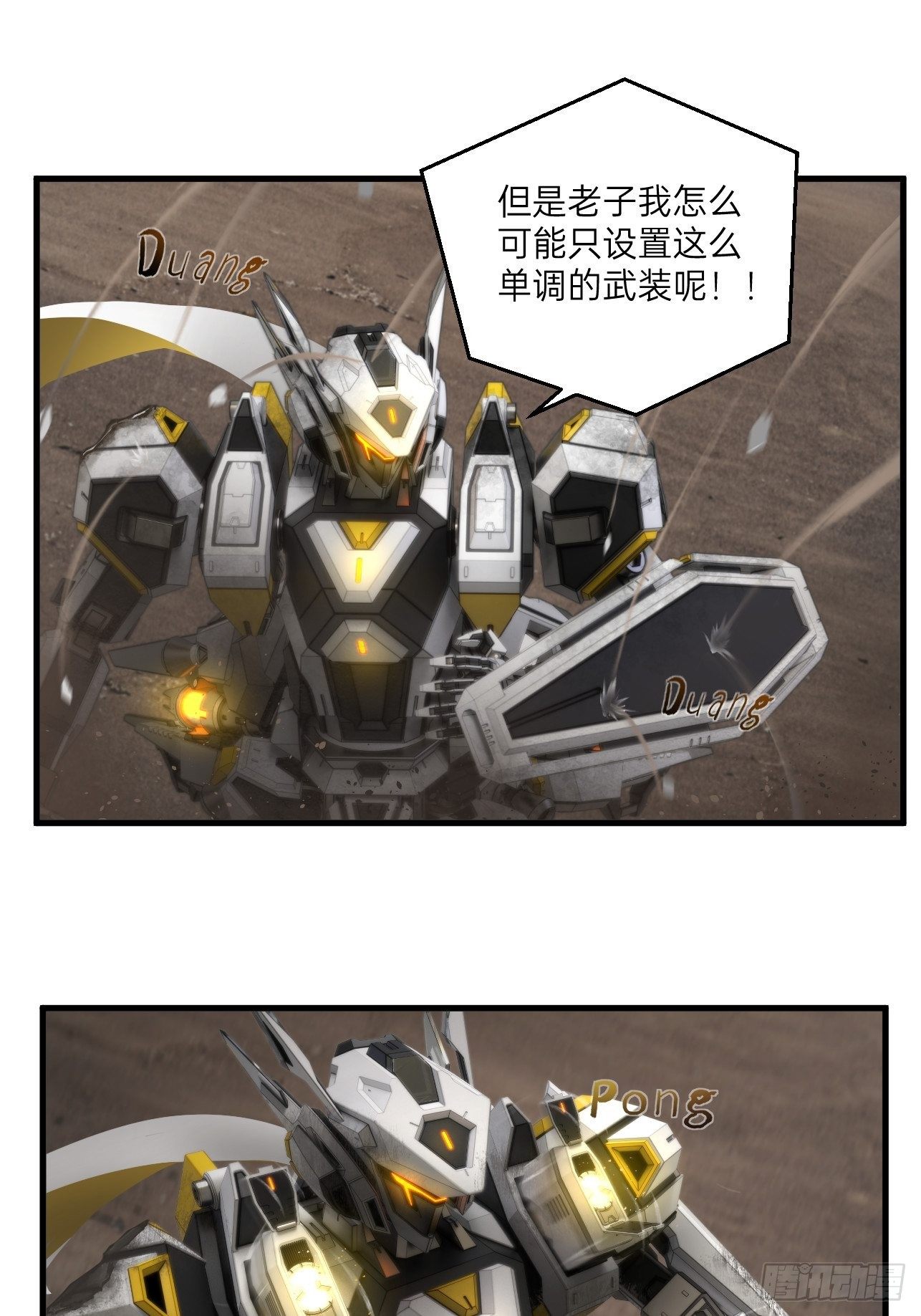 第17话(1/2)-第19话