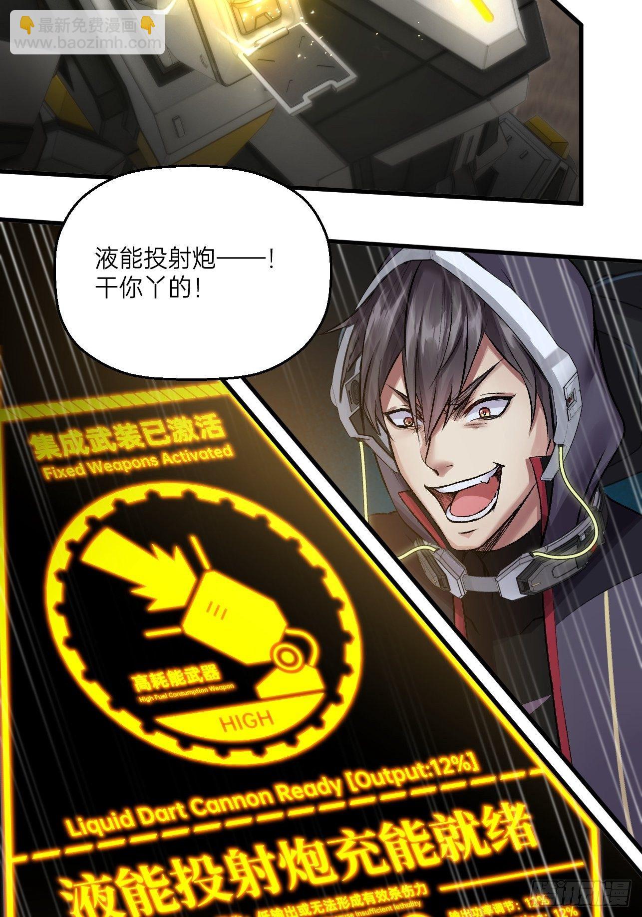 第17话(1/2)-第19话