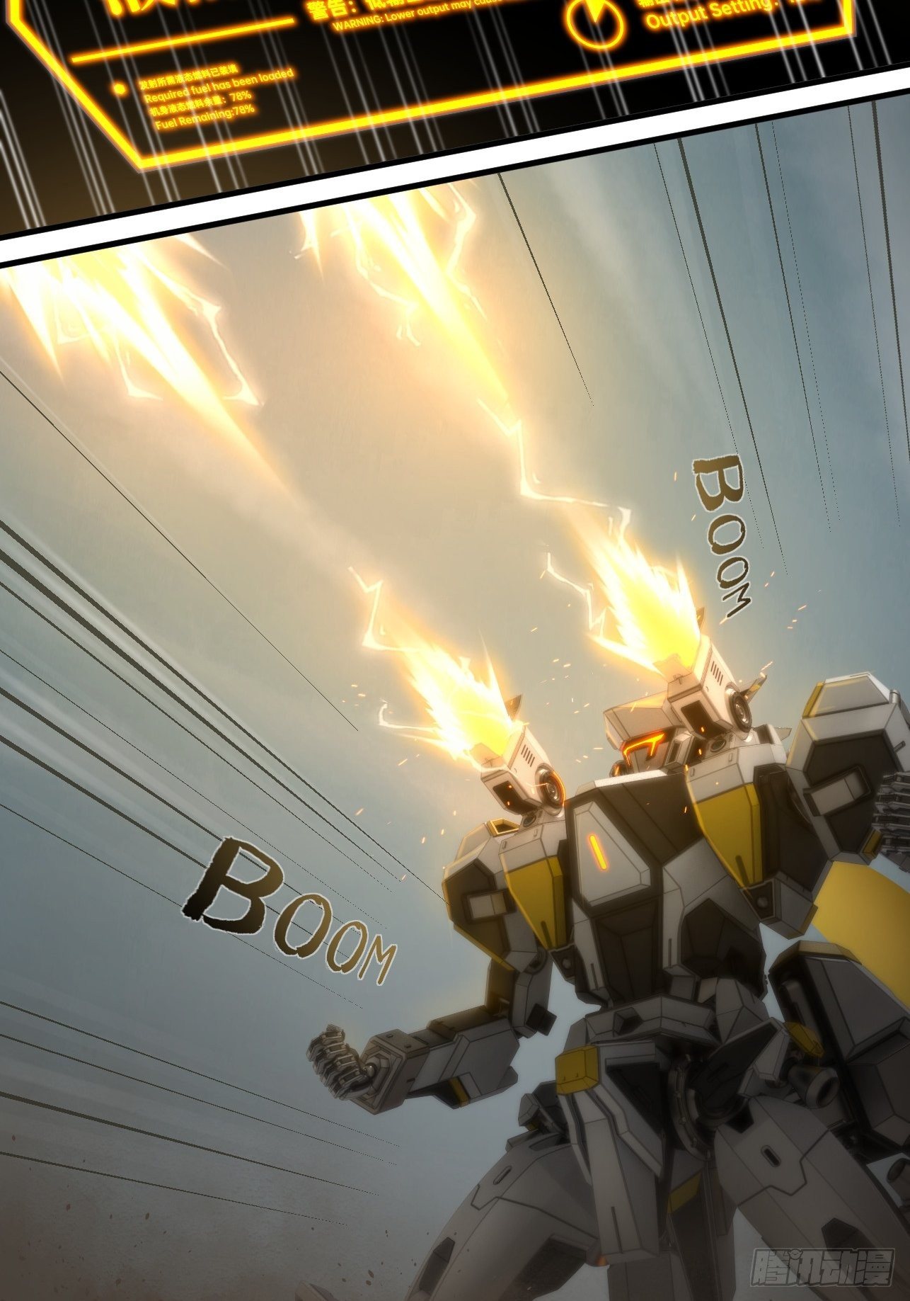 第17话(1/2)-第19话